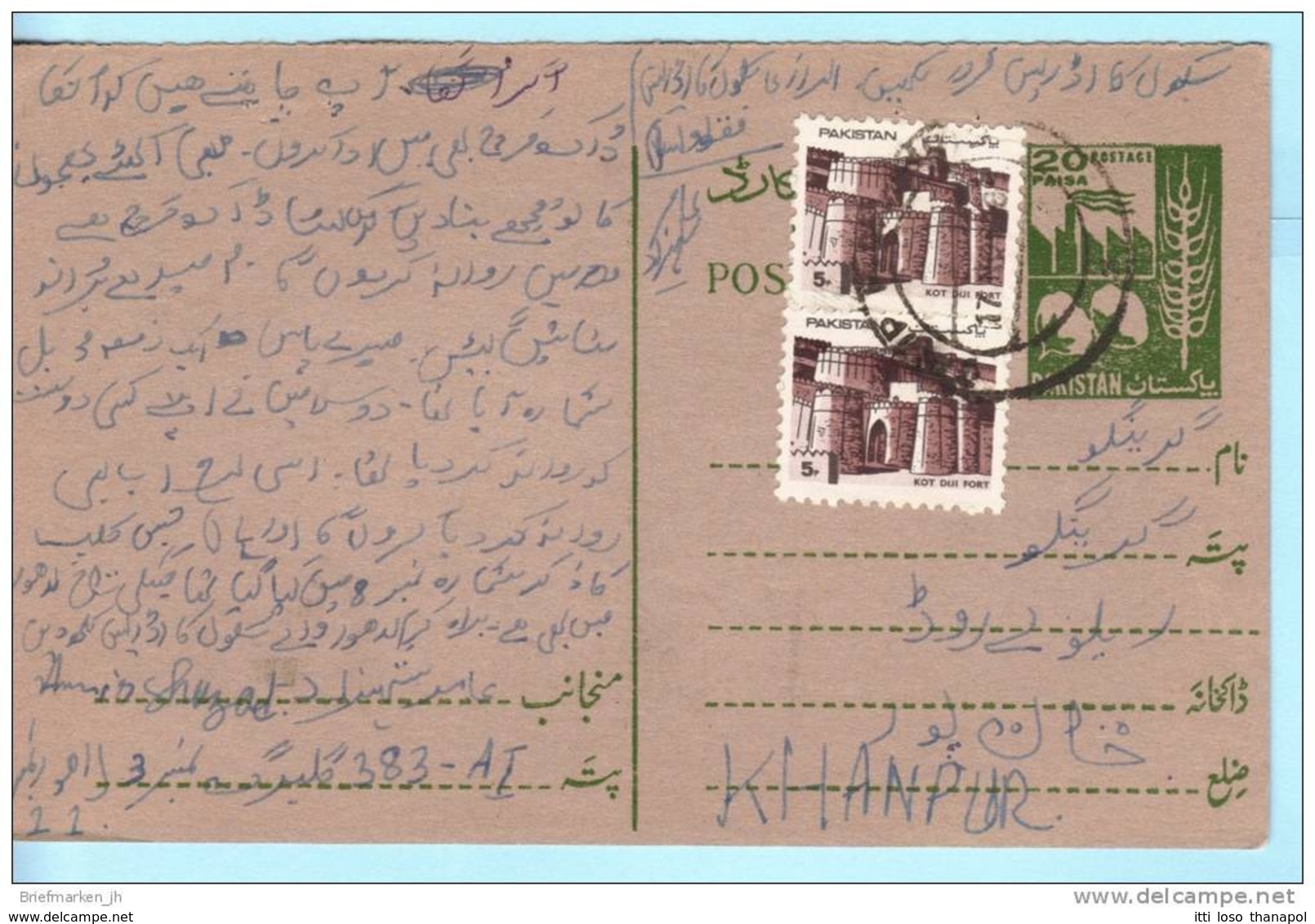 PAKISTAN Brief Cover Lettre - Karte Ganzsache Postal 20 P + 617 Festungen (22480) - Pakistan