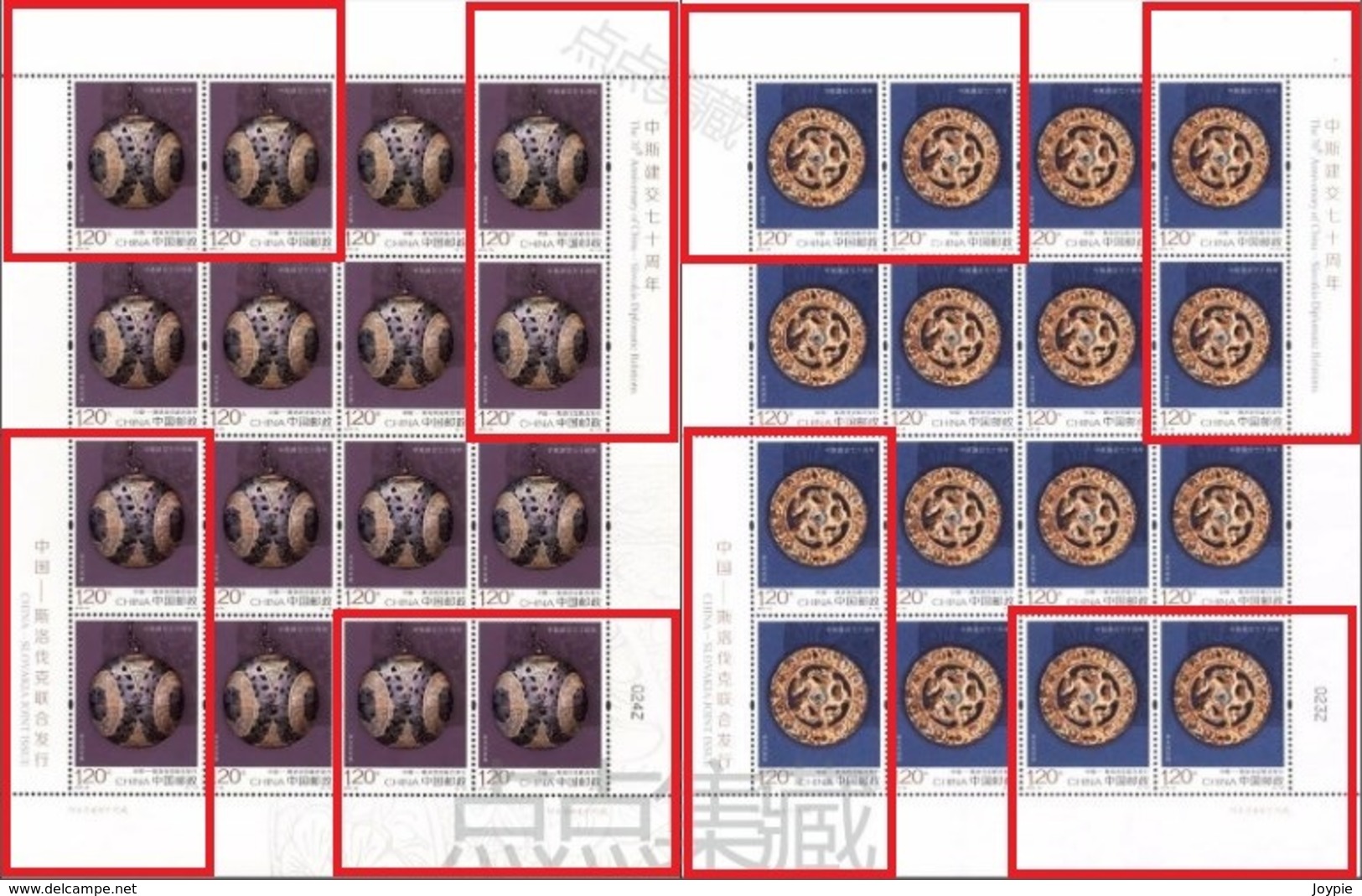 China 2019-25.All 8 Margins Sets In Pairs From A Sheet.70th Anni.of China Slovakia Relations - Nuovi