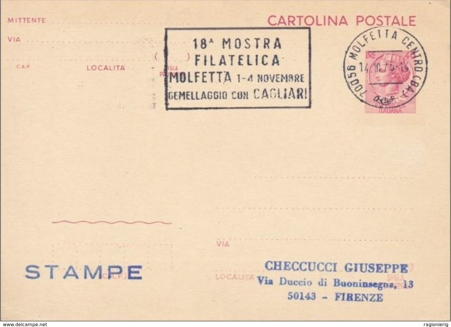 BARI - Molfetta - 18° Mostra Filatelica "Gemellaggio Con Cagliari" 1/4 Novembre 1975-Timbro A Targhetta (Ornaghi N.1955) - Molfetta