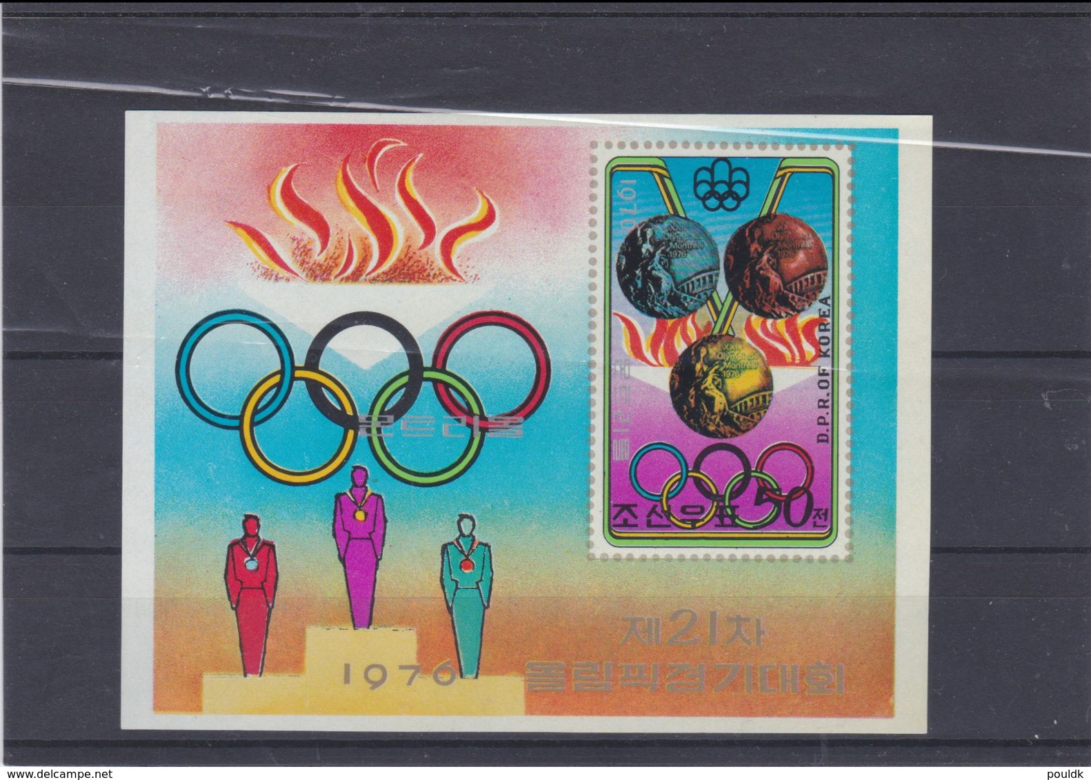 Korea 1976 Montreal Olympic Games Souvenir Sheet MNH/** (H50) - Verano 1976: Montréal
