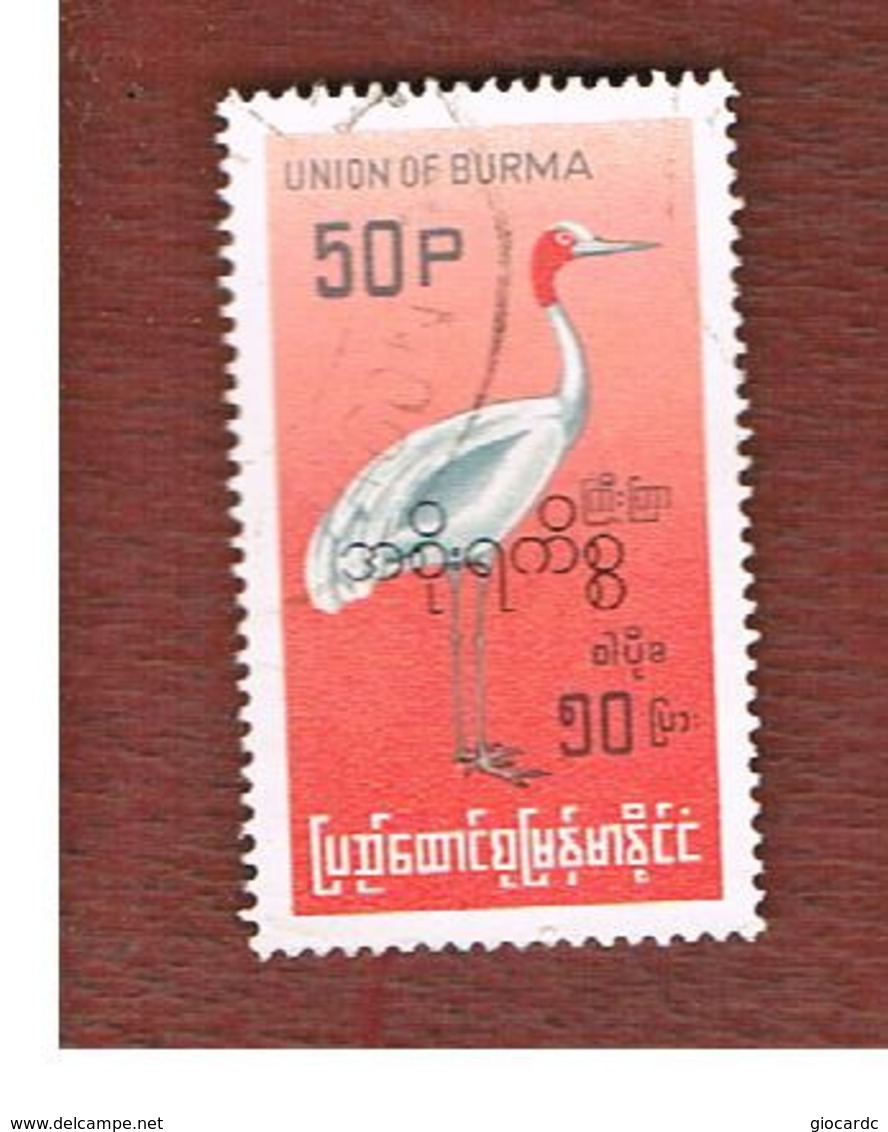 MYANMAR / BIRMANIA (BURMA)    -  SG O214 -  1968 OFFICIAL  STAMP: BIRDS (SARUS CRANE) OVERPRINTED          -  USED ° - Myanmar (Burma 1948-...)