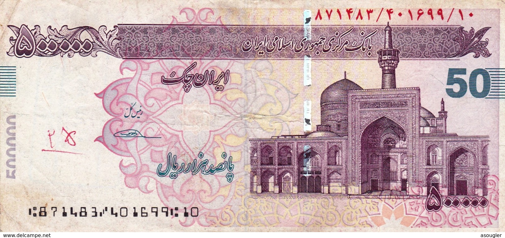 IRAN 500000 RIALS 2008 F  (Iran Cheque) "free Shipping Via Registered Air Mail" - Iran