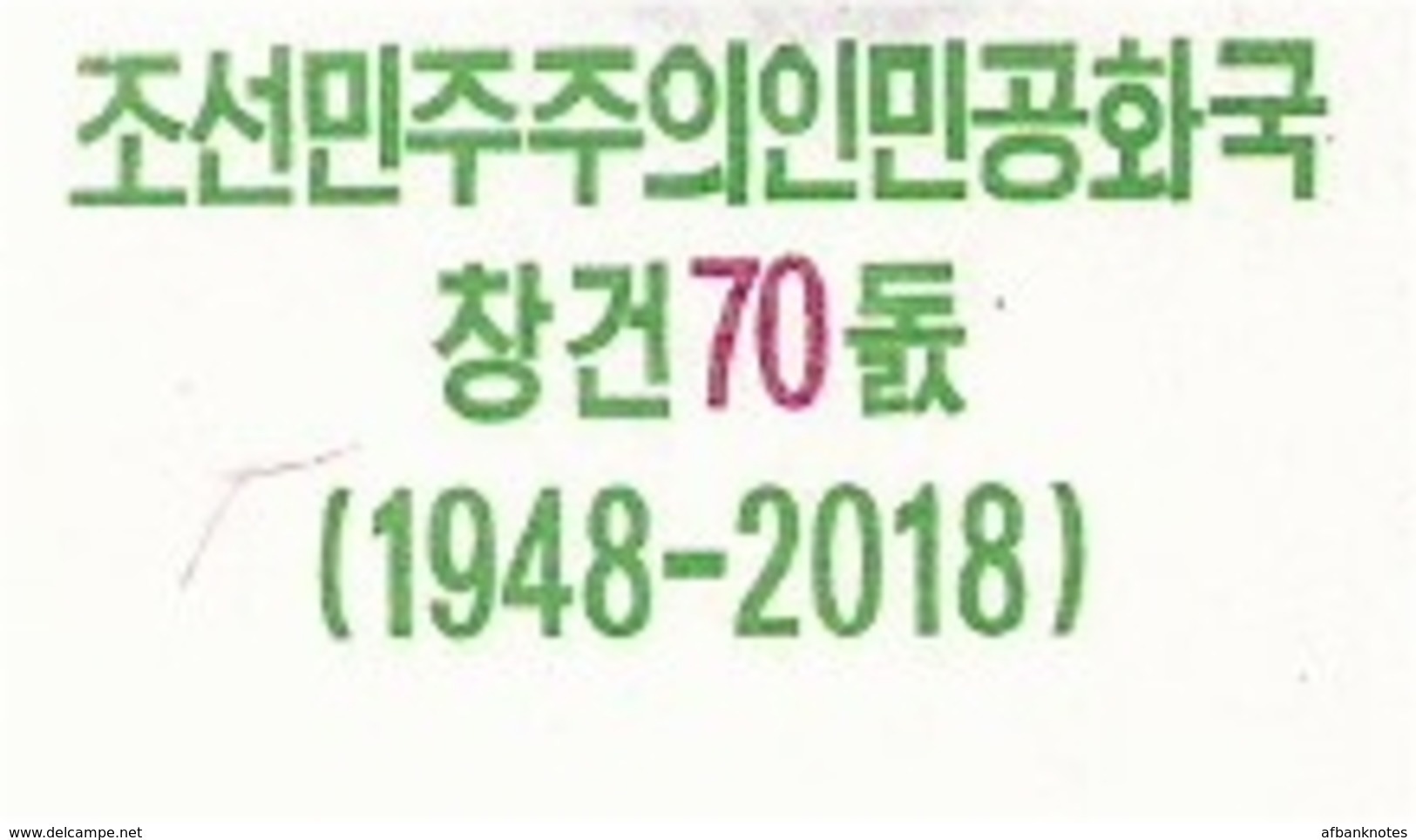 NORTH KOREA     1000 Won      Comm.       P-CS21       J. 97 / 2008 (2018)        UNC - Korea, Noord