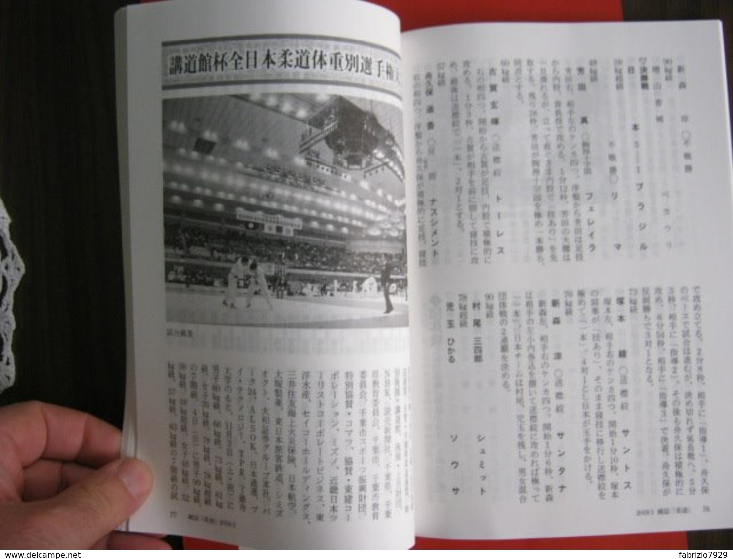 Z.09 GIAPPONE JAPAN TOKYO 2019 KODOKAN JUDO MUSEUM & LIBRARY - MAGAZZINE RIVISTA N. 1 JANUARY 126 PG.ONLY KANJI - Sports De Combat