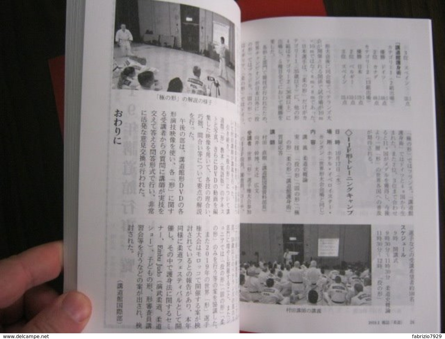 Z.09 GIAPPONE JAPAN TOKYO 2019 KODOKAN JUDO MUSEUM & LIBRARY - MAGAZZINE RIVISTA N. 1 JANUARY 126 PG.ONLY KANJI - Arti Martiali