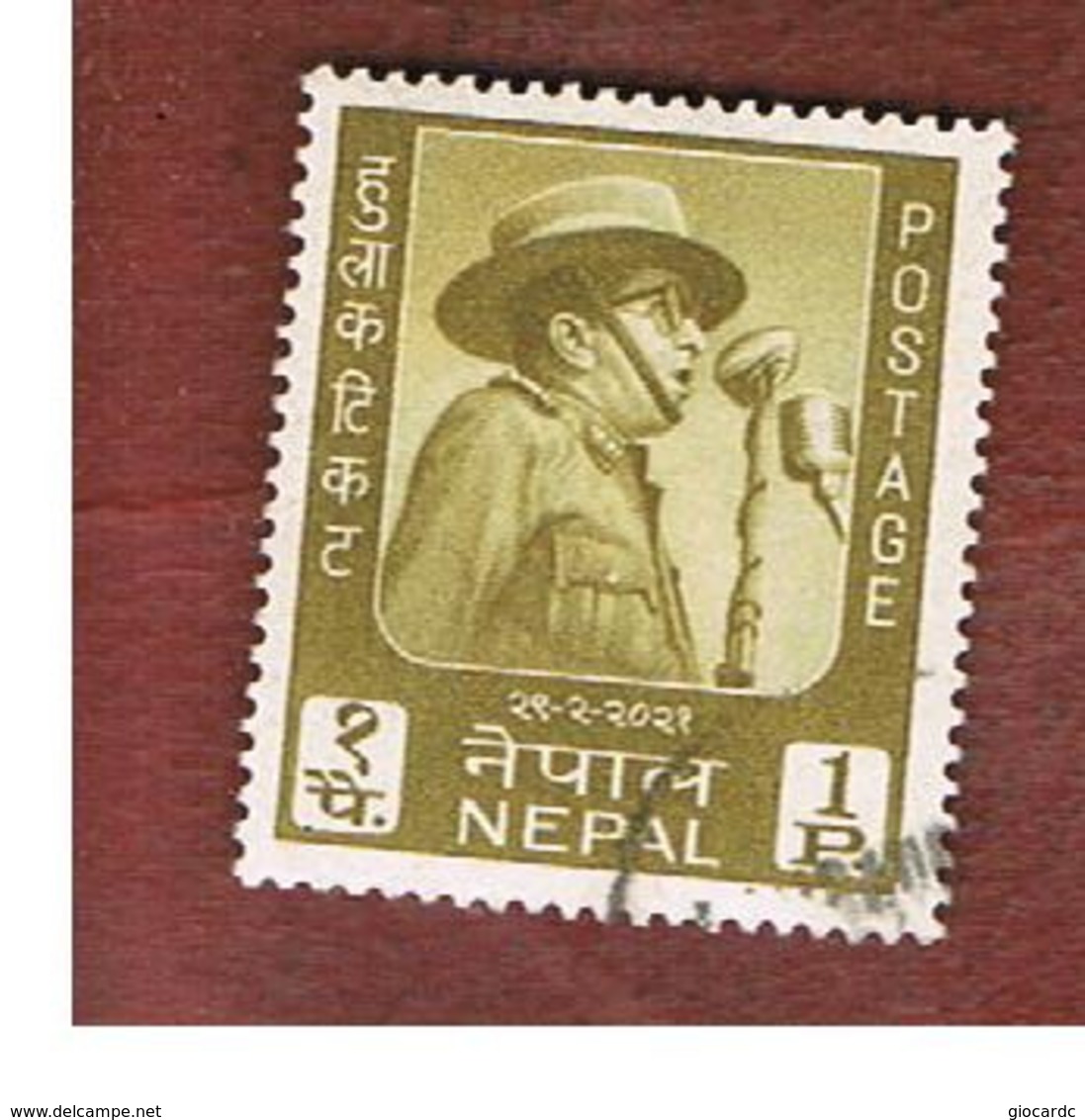 NEPAL  -  SG 186   - 1964 KING MAHENDRA       -  USED ° - Nepal