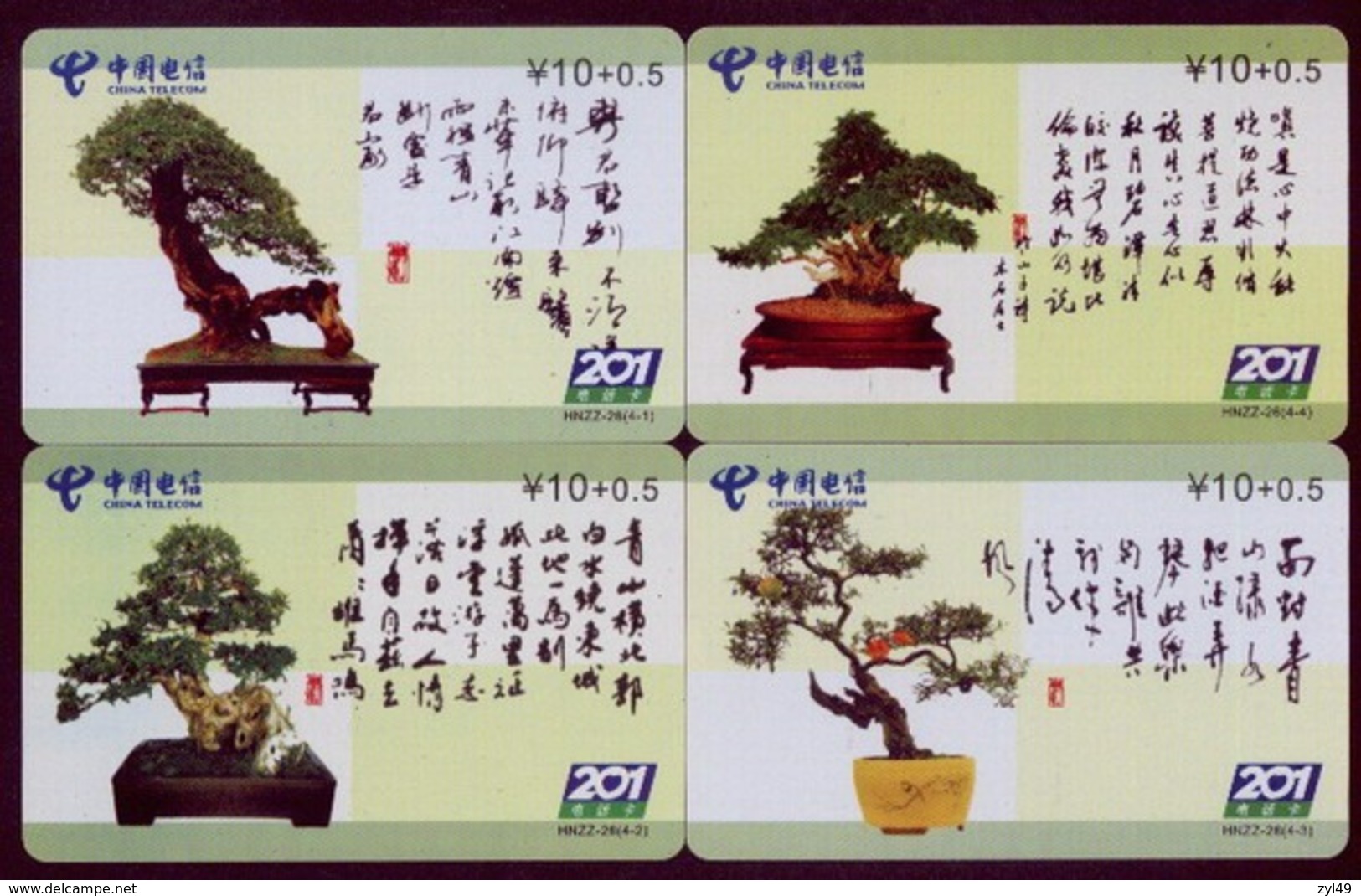 F02062 China Phone Cards Bonsai 4pcs - Fleurs