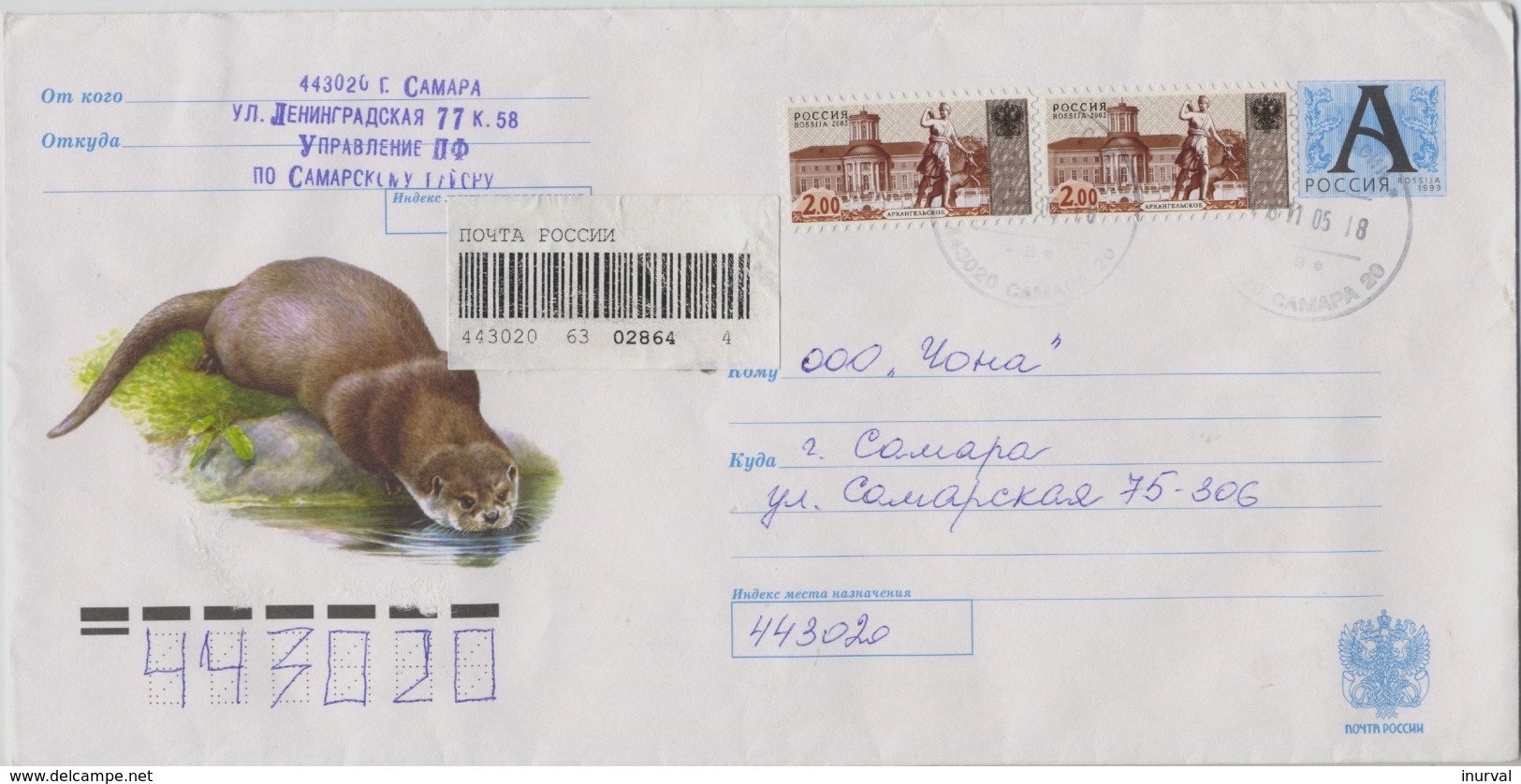 2005 Russia - Addressed Stationary Registered Cover.Otter - Briefe U. Dokumente