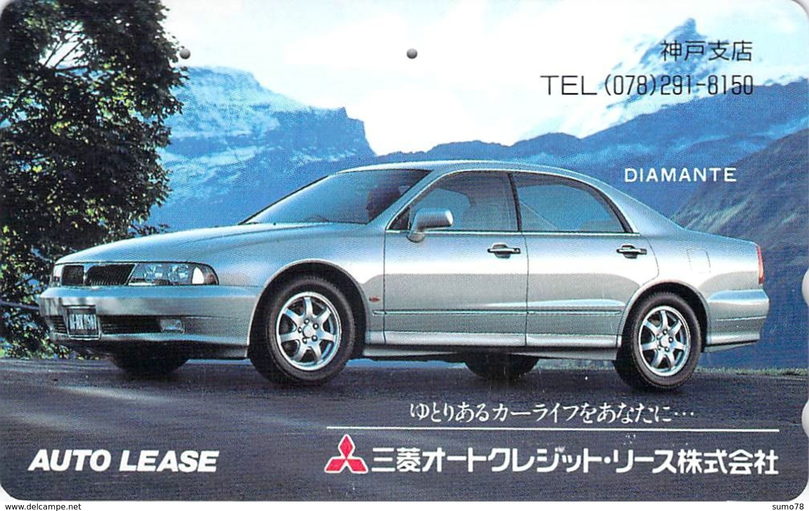 M M C - MITSUBISHI - AUTO  - VOITURE - AUTOMOBILE - CAR -- TELECARTE JAPON - Autos