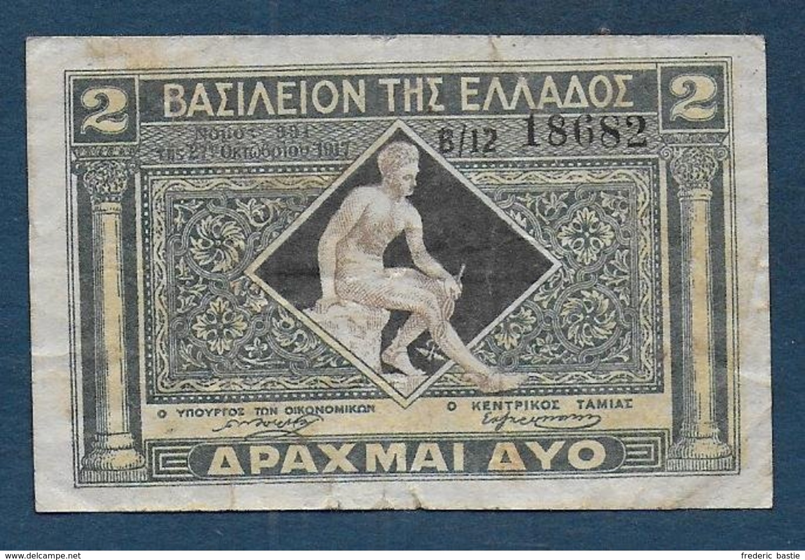 GRECE -   Billet De 2 Dr.  De 1917 - Griekenland