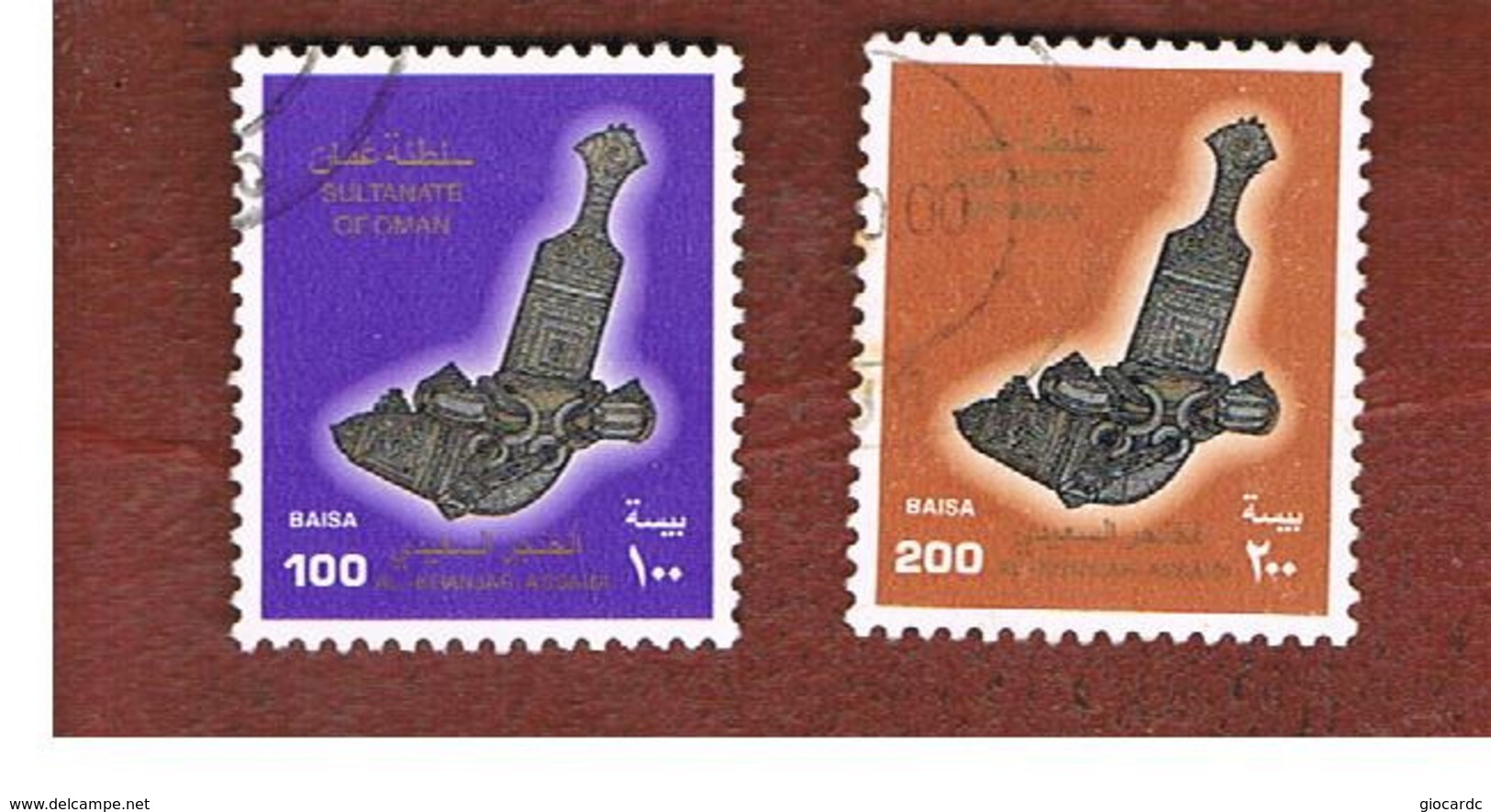 OMAN  - SG 472.473  -  1998  OMANI KNIFE     -  USED ° - Oman
