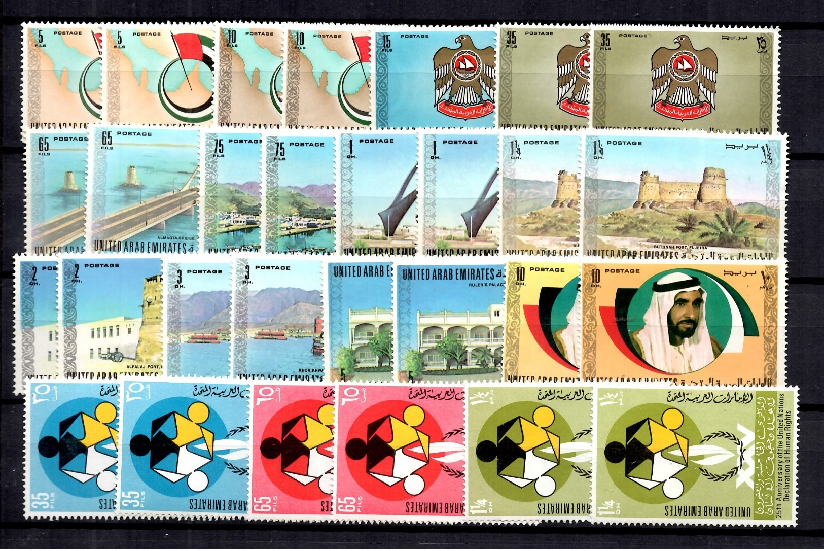 Emirats Arabes Unis YT N° 1/12 Et N° 18/20 Neufs ** MNH. TB. A Saisir! - Emirats Arabes Unis (Général)