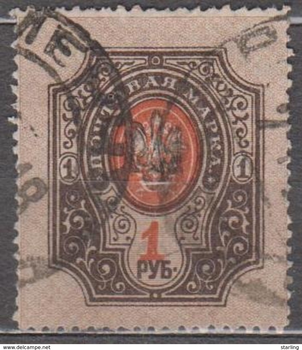 Ukraine 1918 Mi# 22 Poltava Used - Ucraina