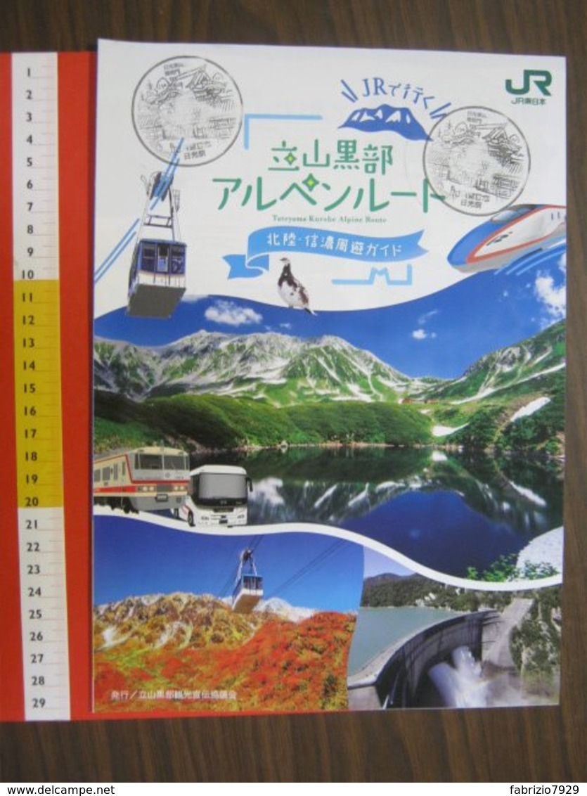 Z.08 JAPAN GIAPPONE DEPLIANT TURISMO 2019 TATEYAMA KURUBE ALPINE ROUTE MONTAGNA MONTAIN LAKE LAGO FUNIVIA DIGA TIMBRO - Dépliants Turistici