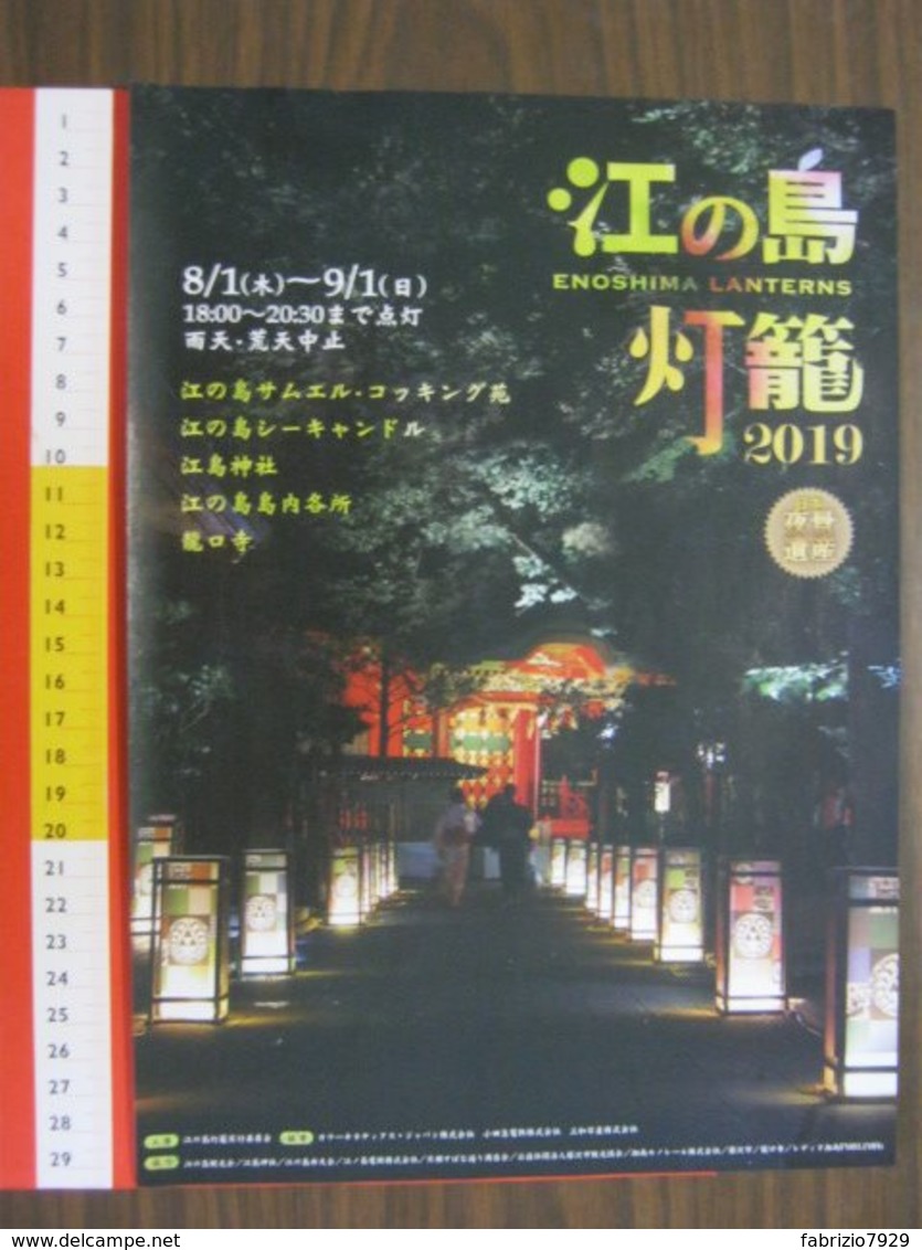 Z.08 JAPAN GIAPPONE DEPLIANT TURISMO 2019 ENOSCHIMA ISLAND LANTERNS FESTIVAL FOLKLORE FOLK LUCI LUMI - Dépliants Turistici