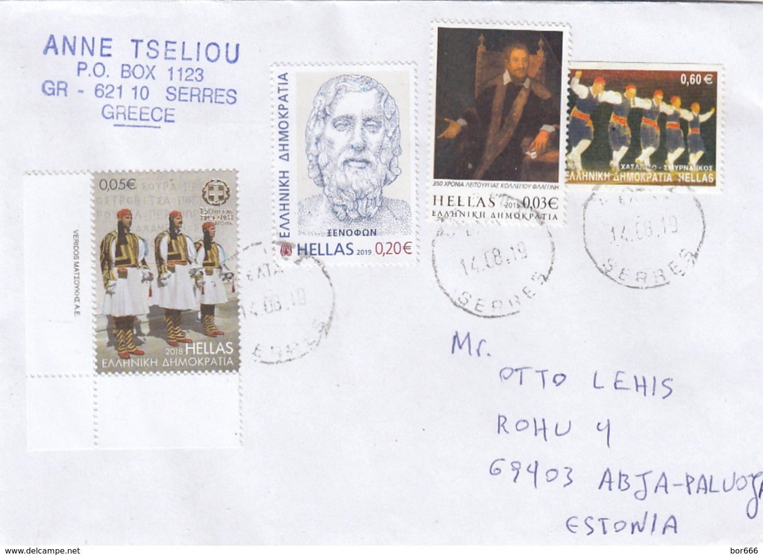 GOOD GREECE Postal Cover To ESTONIA 2019 - Good Stamped: National Costumes ; Persons ; Ship - Cartas & Documentos