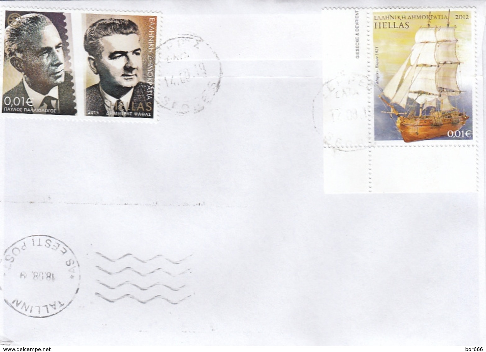 GOOD GREECE Postal Cover To ESTONIA 2019 - Good Stamped: National Costumes ; Persons ; Ship - Covers & Documents
