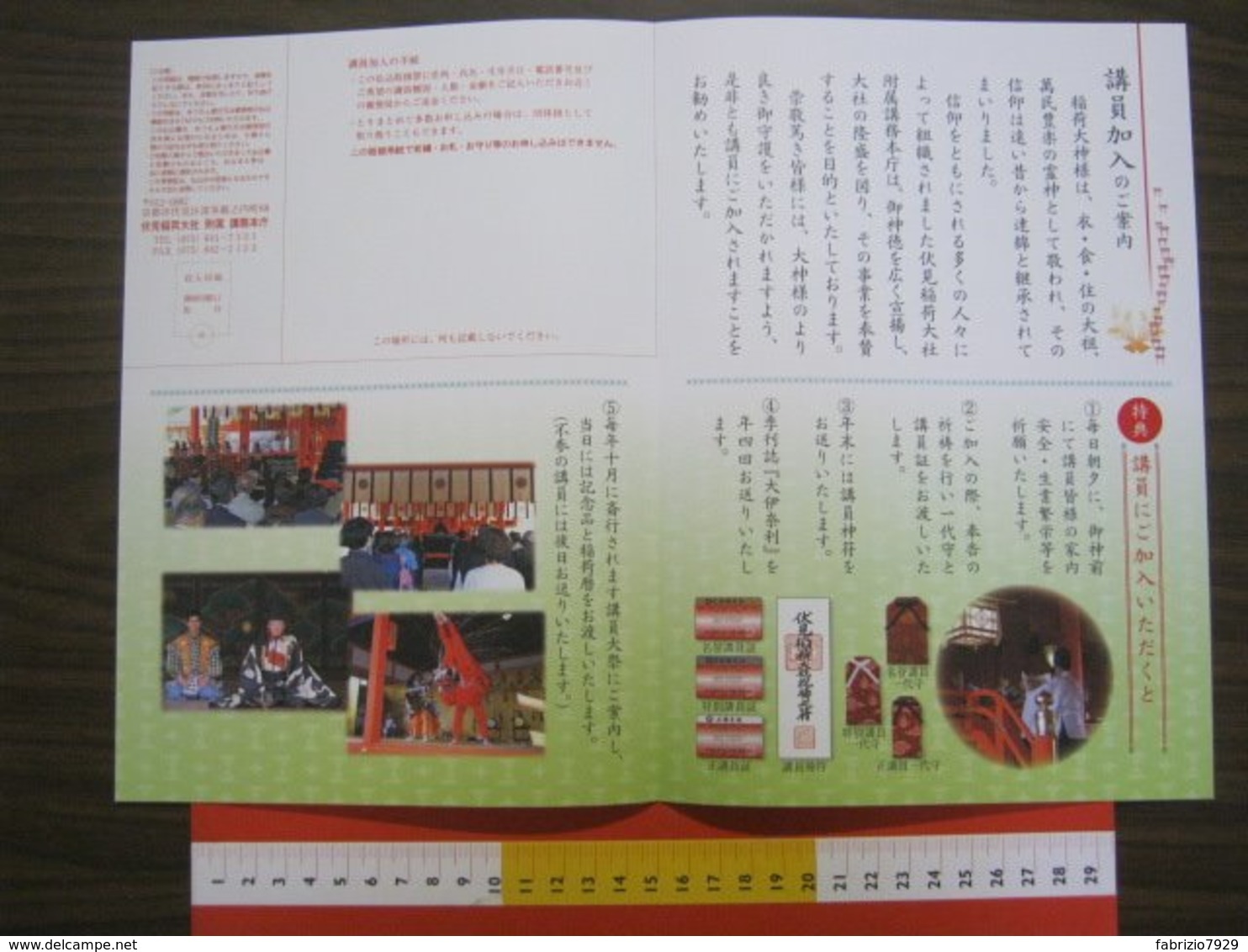 Z.08 JAPAN GIAPPONE DEPLIANT TURISMO 2019 FUSHIMI INARI TEMPIO TEMPLE KYOTO 1000 TORII - Programmi