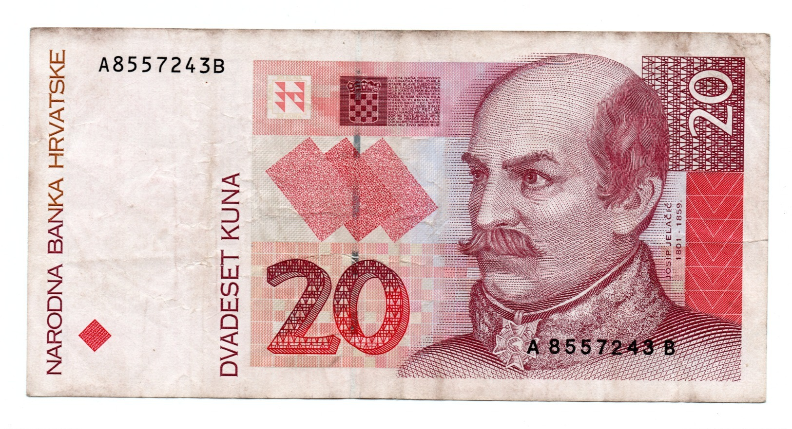 CROATIA»20 KUNA»1993»P-30 (WORLD PAPER MONEY)»VF CONDITION - Croatia