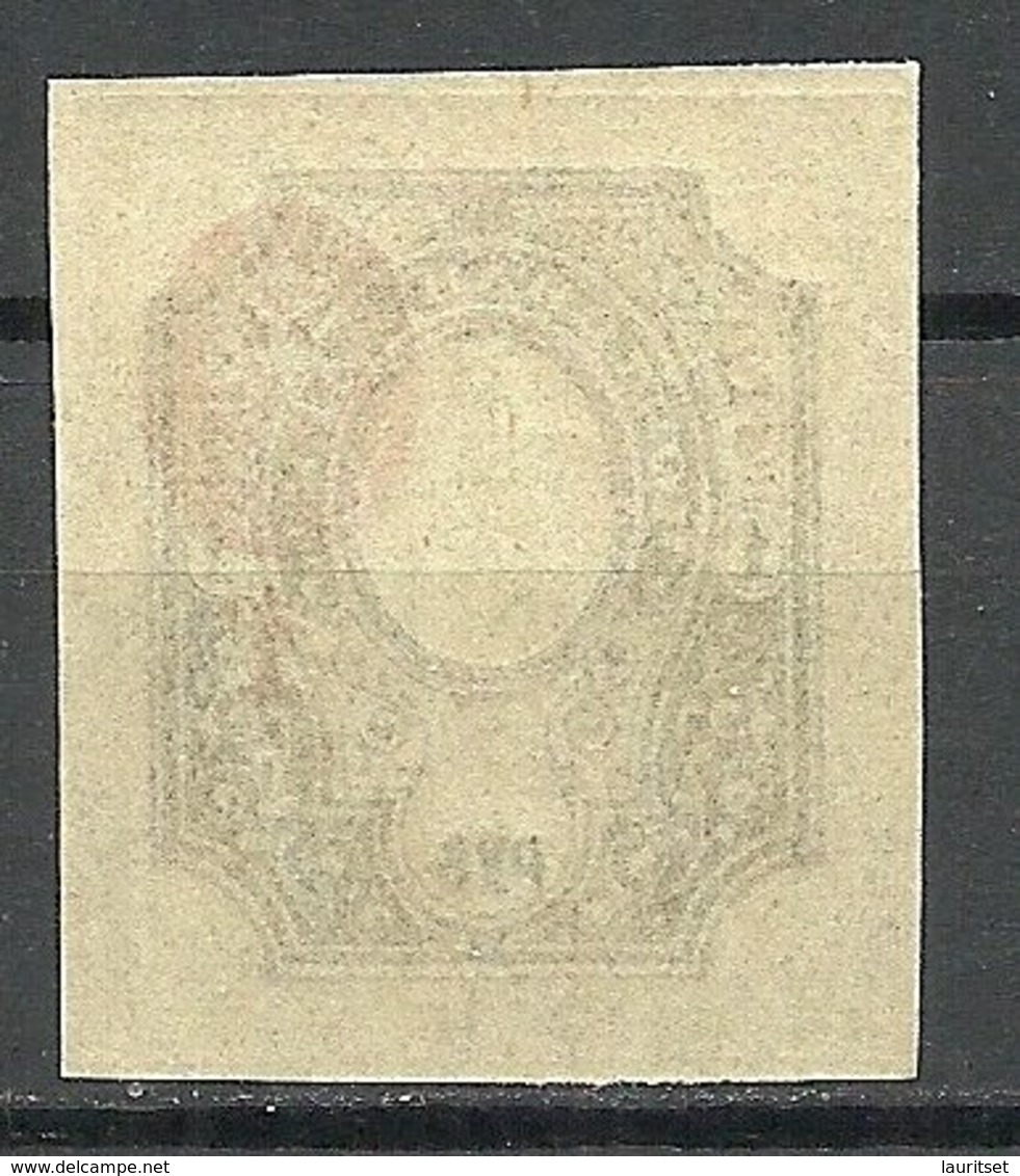 RUSSLAND RUSSIA 1917 Michel 77 B ERROR Abart Variety Shifted Center Print MNH - Varietà E Curiosità