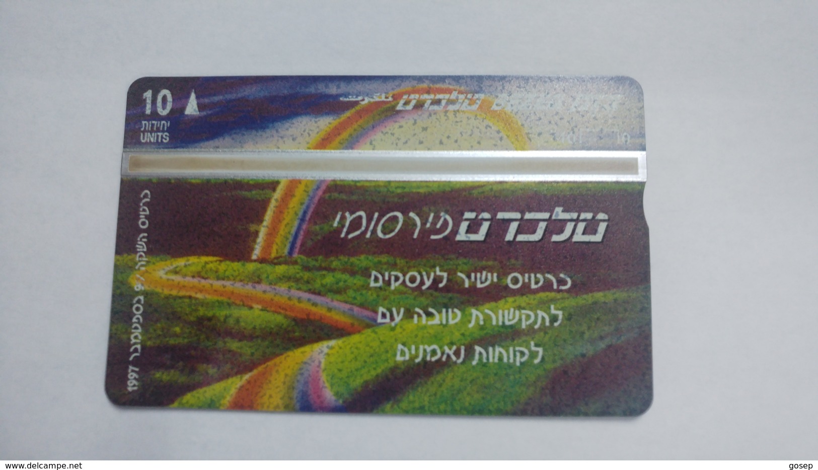 Israel-(bzp3)-lewenstein-beeri Business Card-(tirage-1.250)-mint Card+1card Prepiad Free - Israele