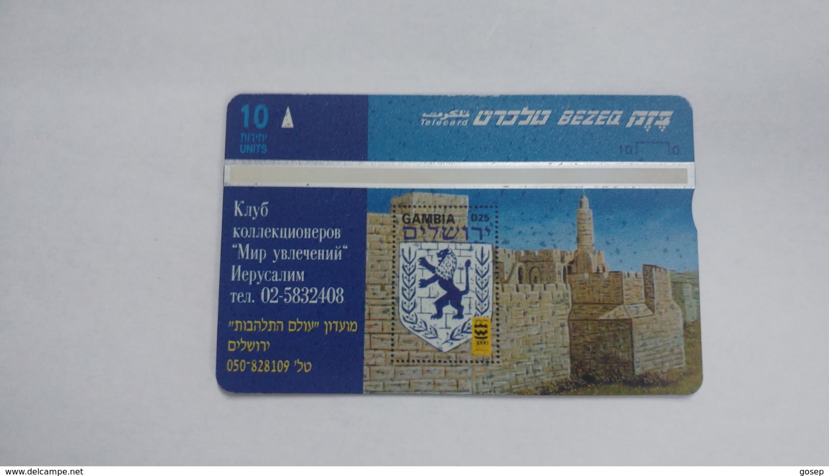 Israel-(bzp7)-the Exciting World Club-(tirage-1.050)-mint Card+1card Prepiad Free - Israel