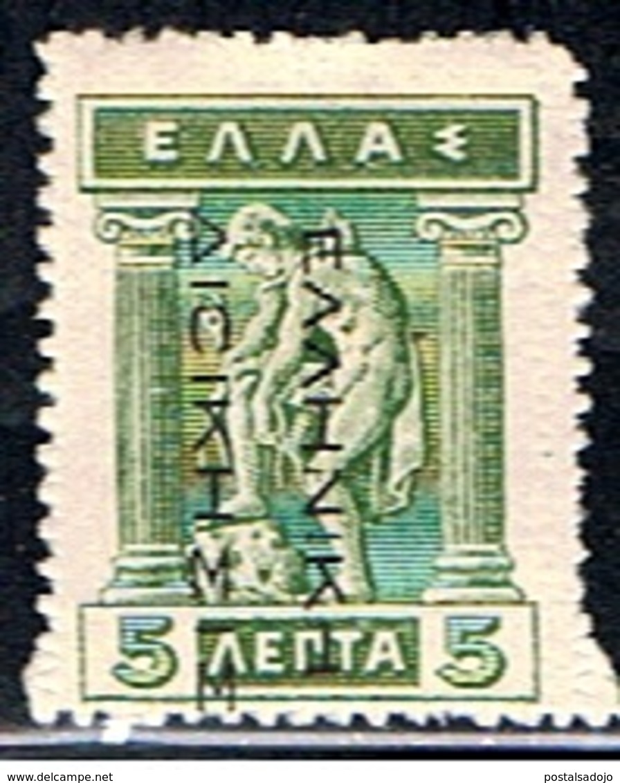 GRÈCE 642 // YVERT 203A // 1912 - Unused Stamps