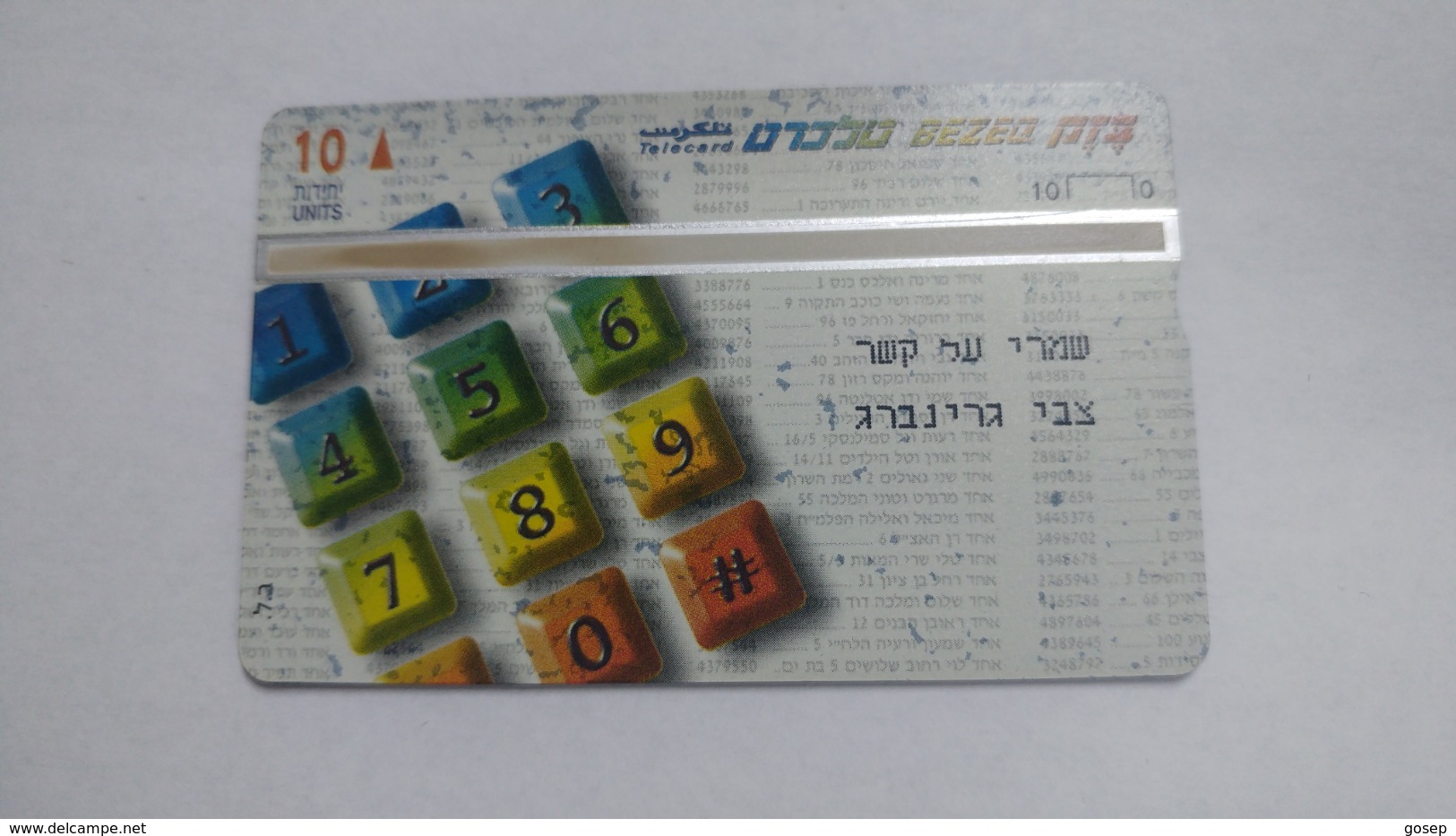 Israel-(bzp8a)-keep In Touch-(tirage-2.785)-mint Card+1card Prepiad Free - Israel