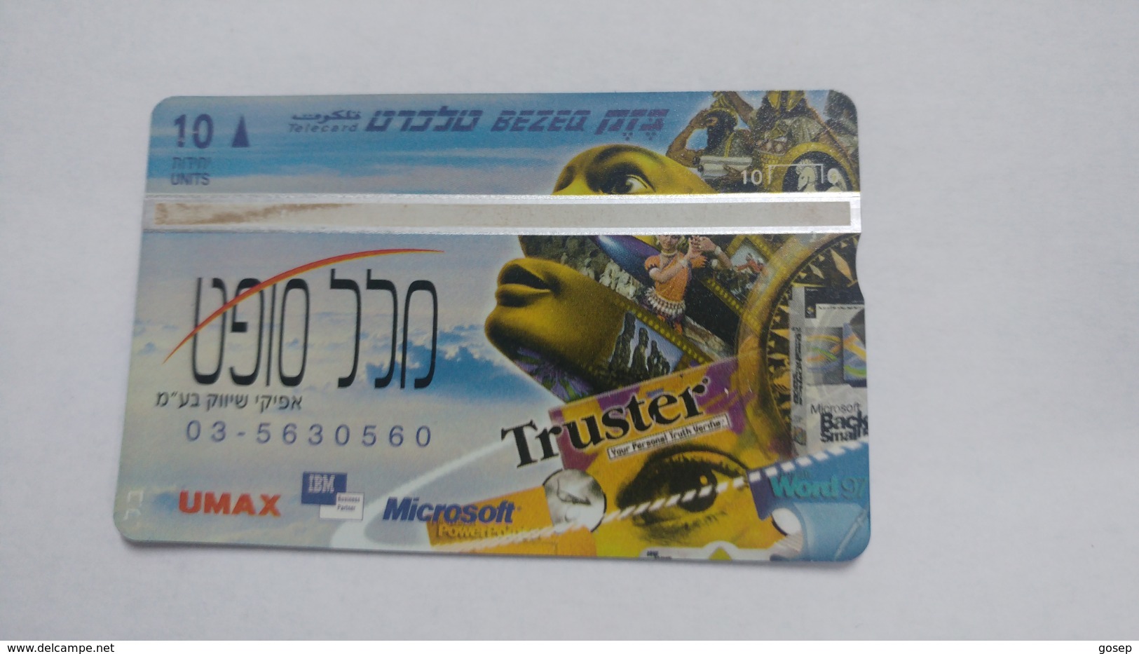 Israel-(bzp11)-mll Soft-(tirage-1.235)-mint Card+1card Prepiad Free - Israel