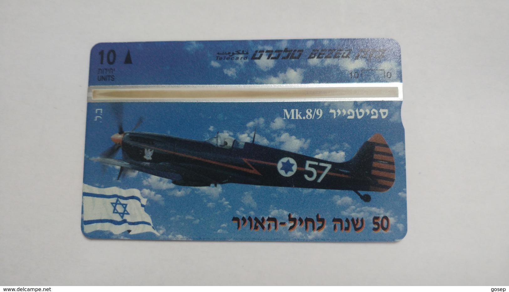 Israel-(bzp13)-spitfire Mk 8/9-(tirage-1.085)-mint Card+1card Prepiad Free - Israele