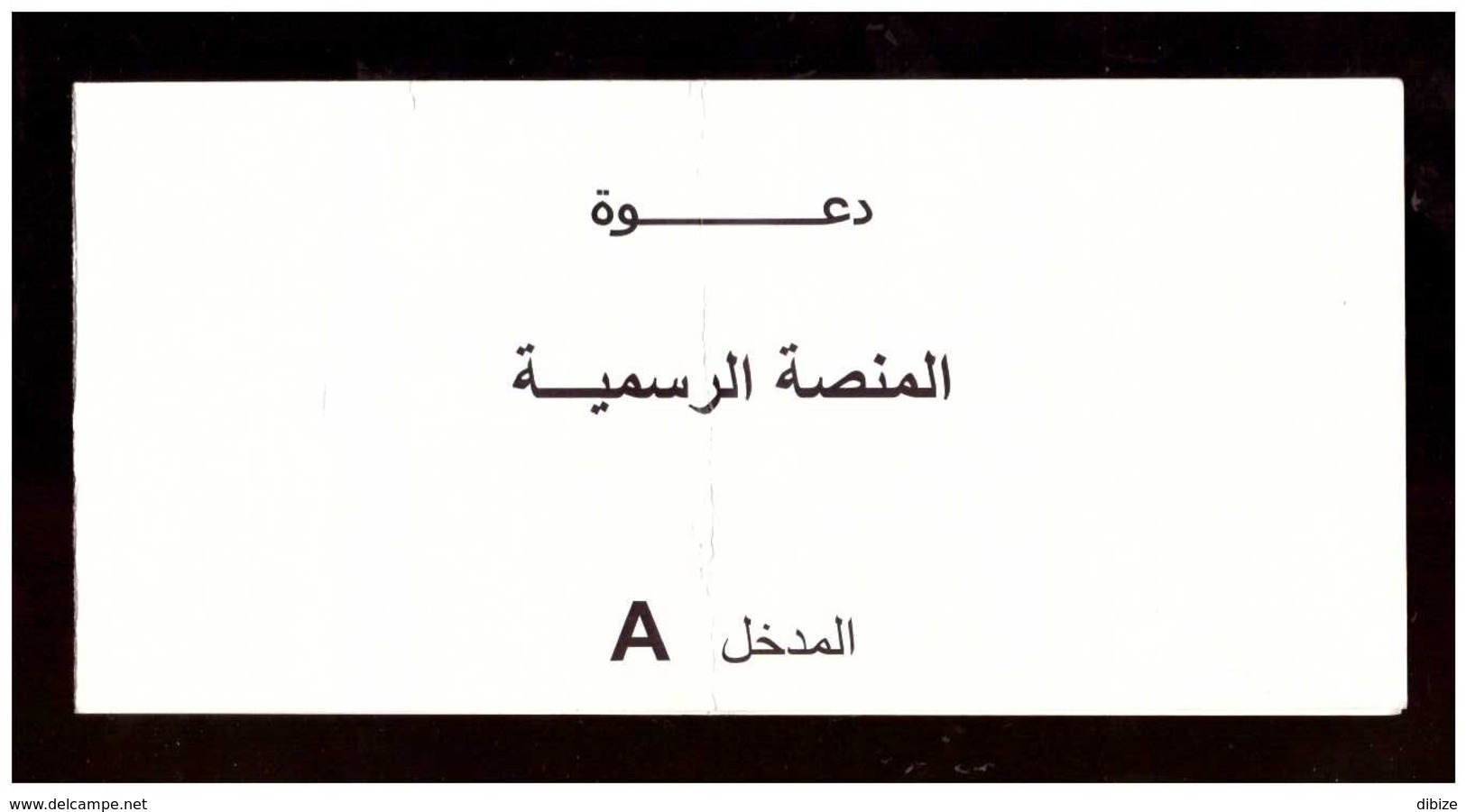 Billet Invitation Tribune Officielle Match  Football Maroc Finale Coupe Du Trône 2014. FUS # RSB. Enveloppe Déchirée. - Sonstige & Ohne Zuordnung