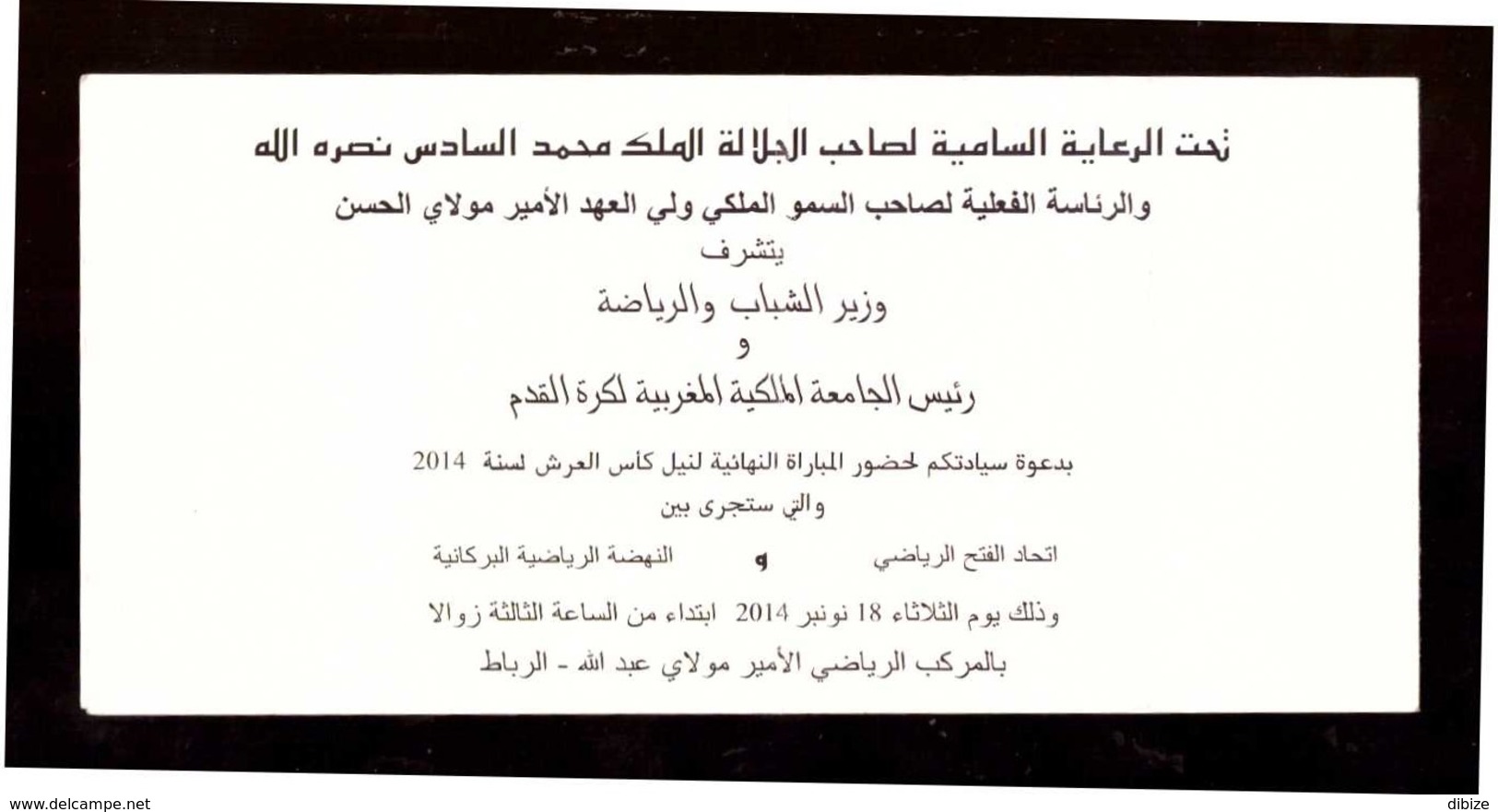 Billet Invitation Tribune Officielle Match  Football Maroc Finale Coupe Du Trône 2014. FUS # RSB. Enveloppe Déchirée. - Sonstige & Ohne Zuordnung