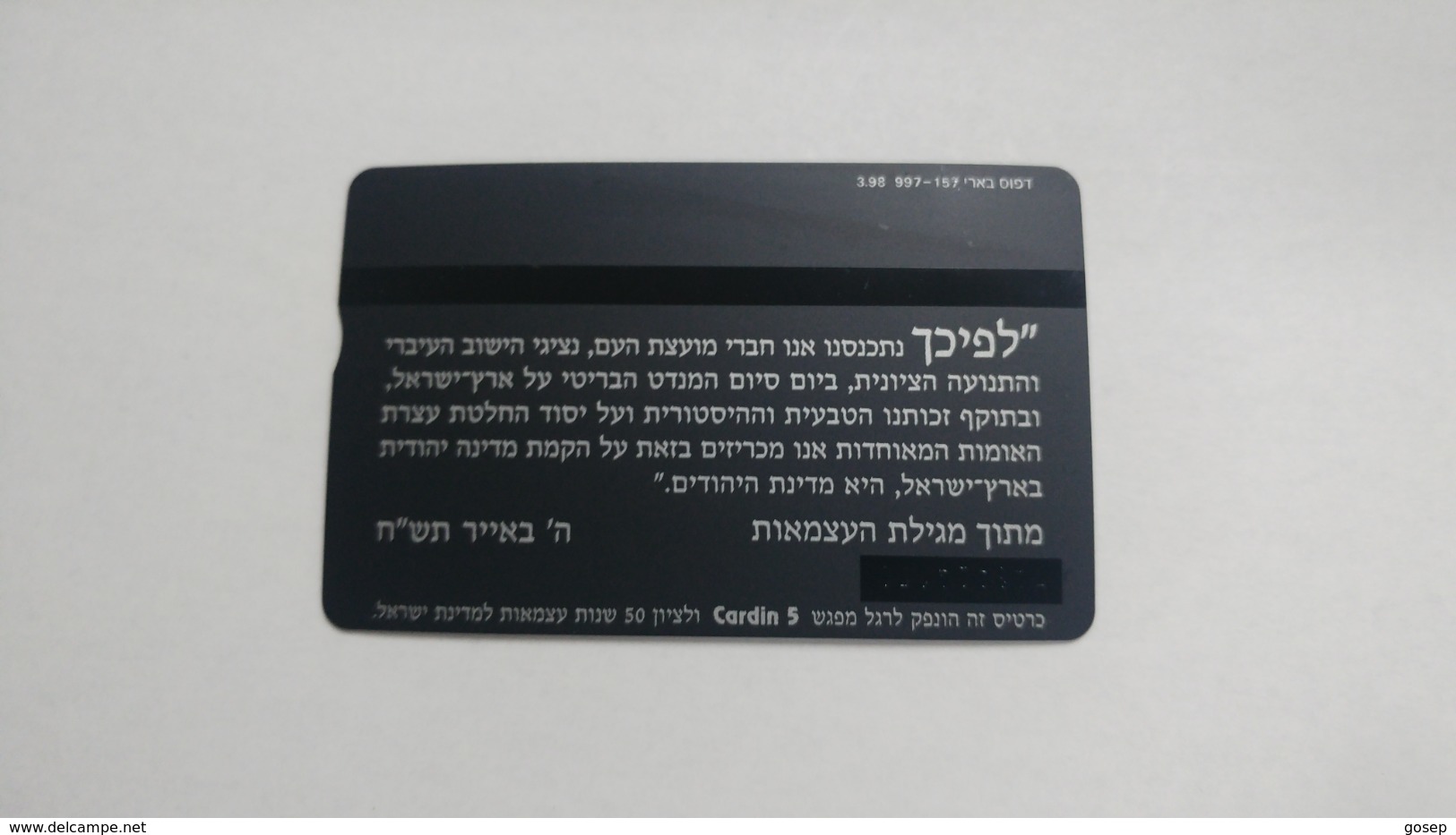 Israel-(bzp16)-declaration Of Independence-(tirage-1.140)-mint Card+1card Prepiad Free - Israel