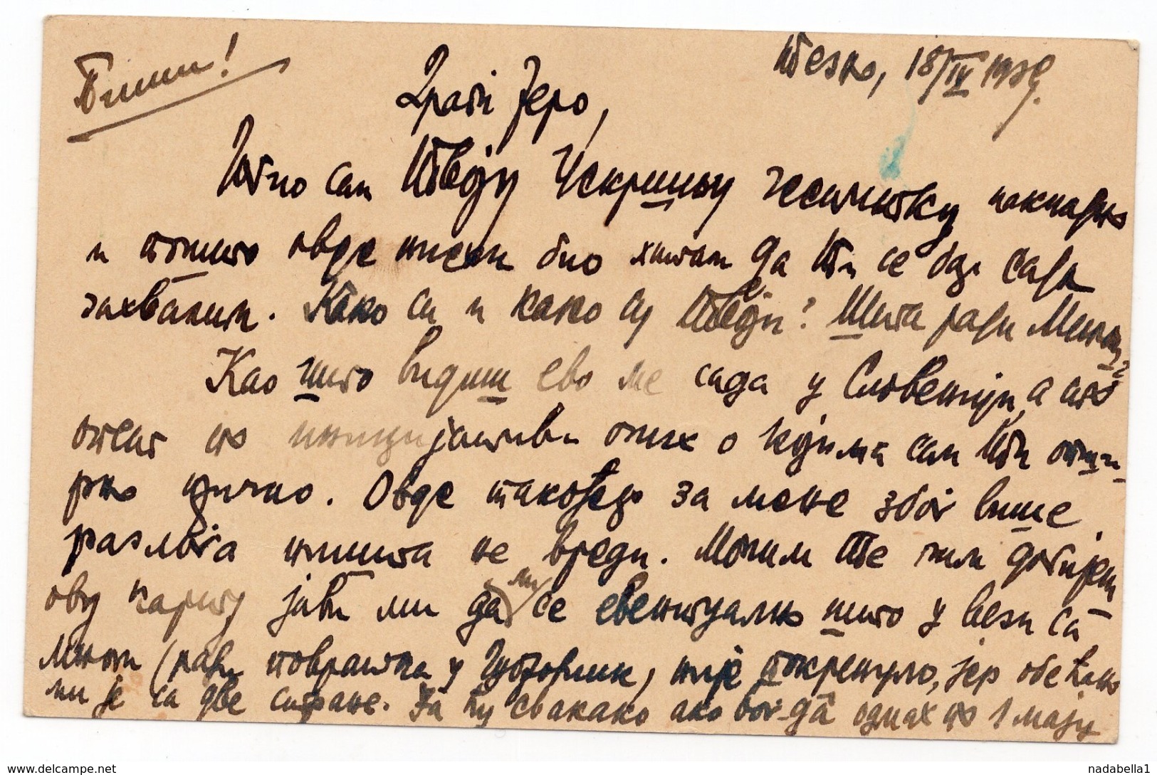 1939  YUGOSLAVIA, SLOVENIA, TPO 35 MARIBOR - LJUBLJANA TO BELGRADE, STATIONERY CARD, USED - Postal Stationery