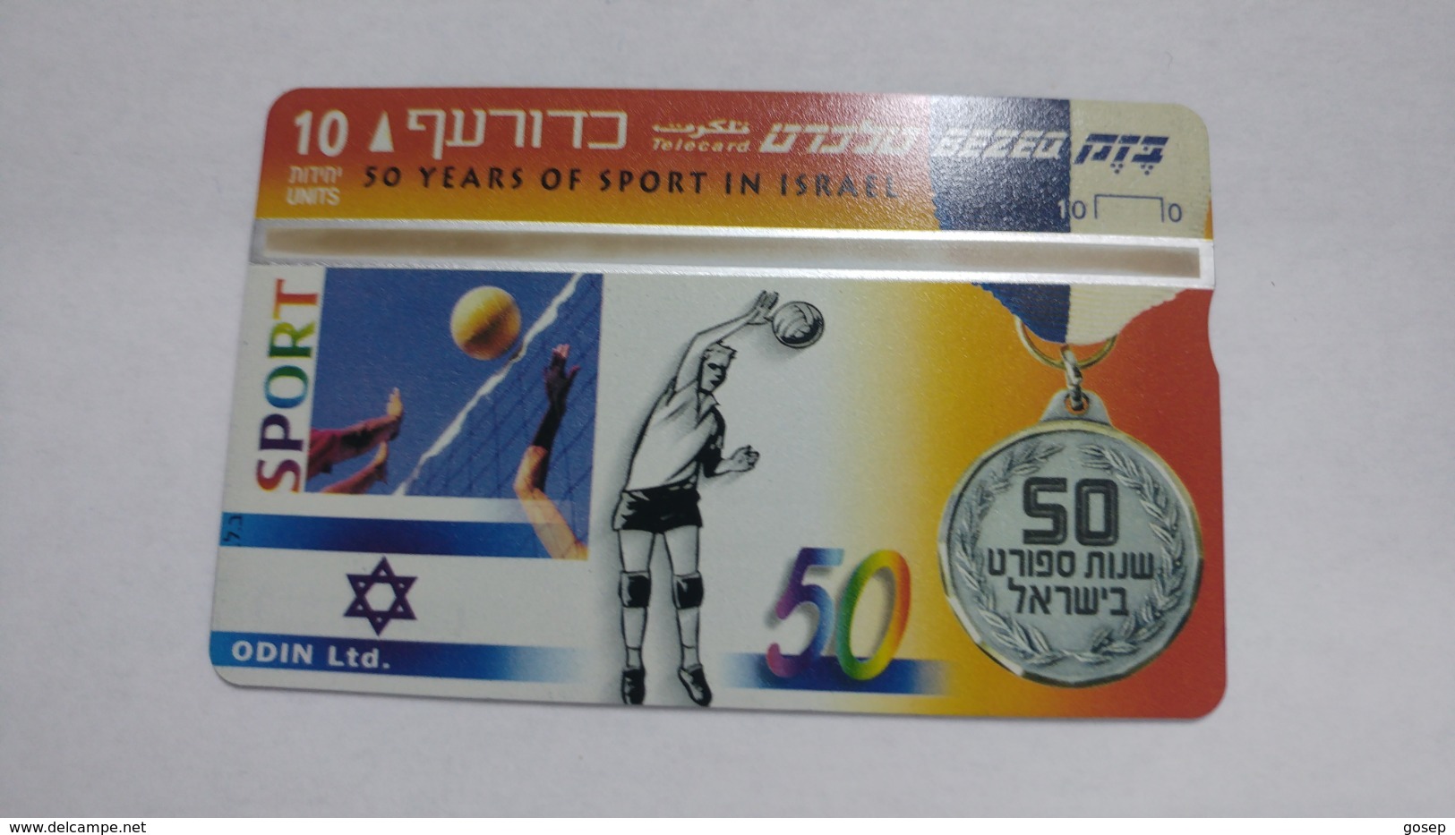 Israel-(bzp24)-volley Ball-(tirage-1.035)-mint Card+1card Prepiad Free - Israel