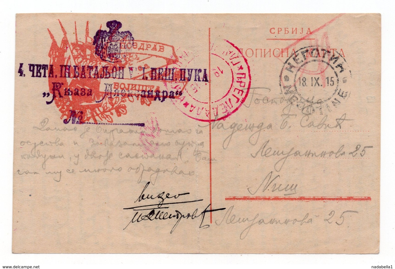 1915 SERBIA, NEGOTIN TO NIS, CENSORED IN RED, MILITARY MAIL, PREPRINTED: GREETINGS FROM FRONT LINE, - Serbia