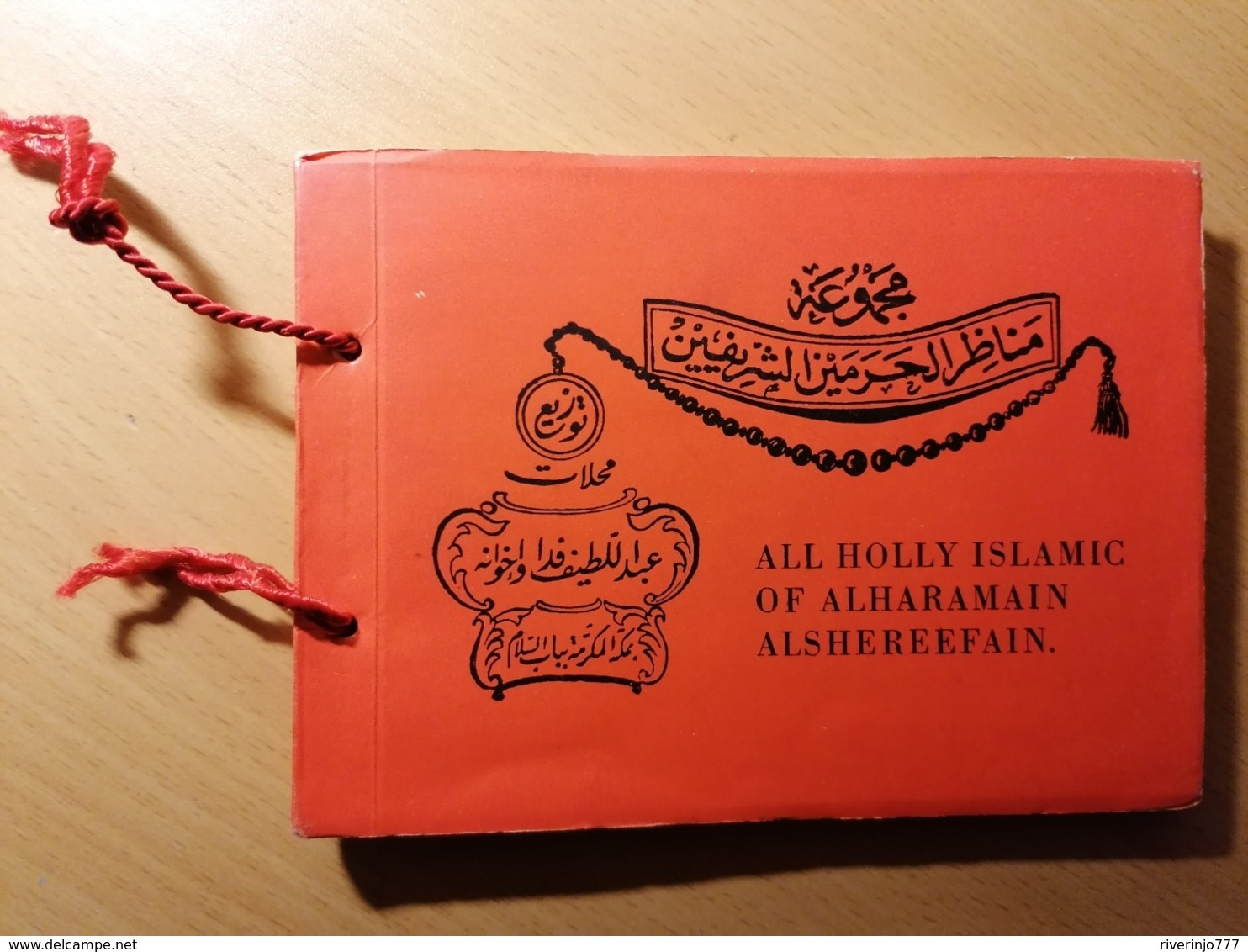 Very Old ALBUM WITH 24 POSTCARD ALL HOLLY ISLAMIC OF ALHARAMAIN ALSHEREEFAIN RRR Islam - Sonstige & Ohne Zuordnung