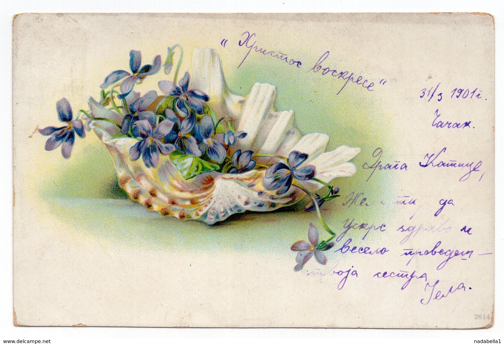 31.03.1901 SERBIA, CACAK TO BELGRADE, CHACHAK, ILLUSTRATED POSTCARD, USED, EASTER THEME - Serbia