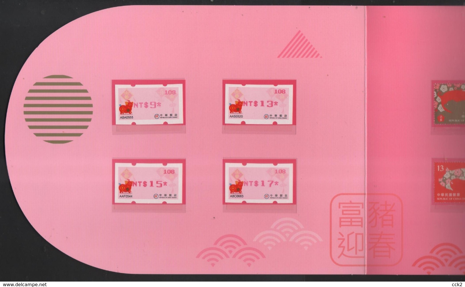 2019 Taiwan R.O.CHINA Rich Pig Postage Label Folio (#108 Red Imprint) - Machine Labels [ATM]