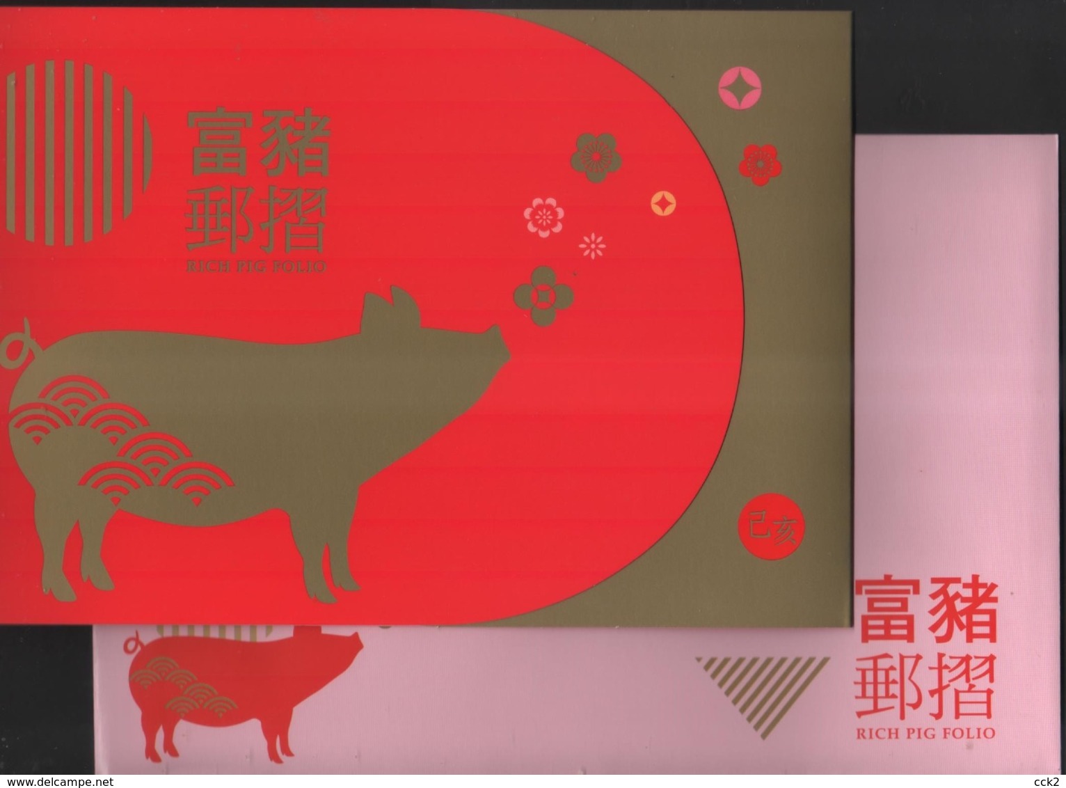 2019 Taiwan R.O.CHINA Rich Pig Postage Label Folio (#108 Black Imprint) - Machine Labels [ATM]