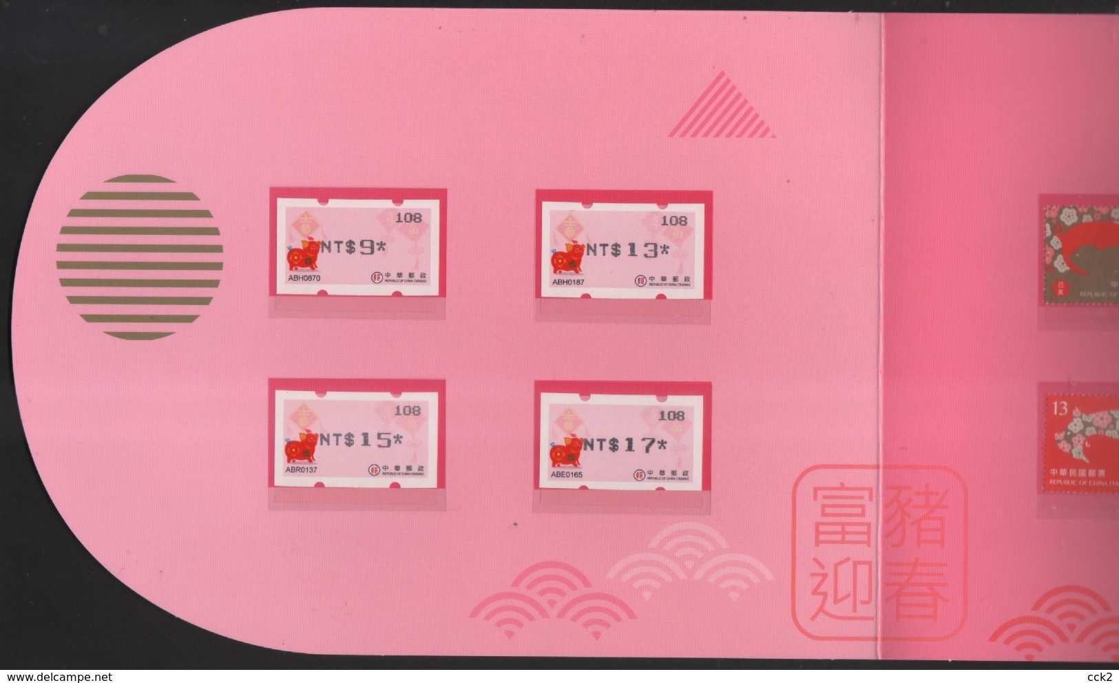 2019 Taiwan R.O.CHINA Rich Pig Postage Label Folio (#108 Black Imprint) - Machine Labels [ATM]