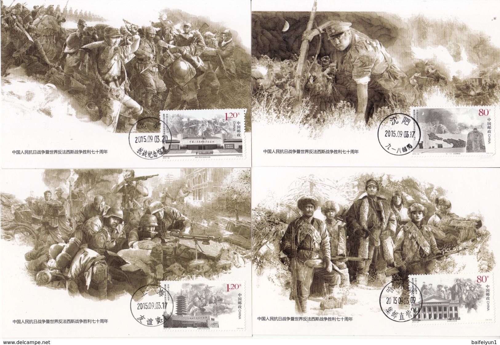 CHINA 2015-20 70th Victory War Resistance Aggression Anti-Fascist Stamp Maxcards(MC-108) - Nuovi