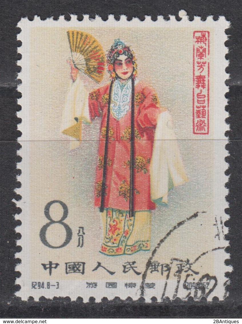 PR CHINA 1962 - Stage Art Of Mei Lan-fang CTO OG XF - Gebraucht