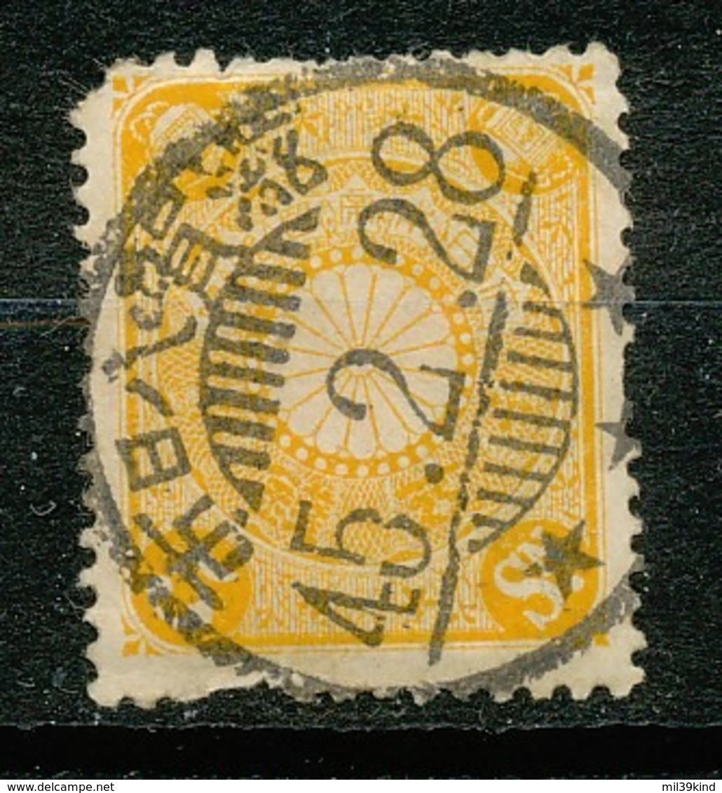 TIMBRE -  JAPON  - 1913 -  Oblitere - Usati