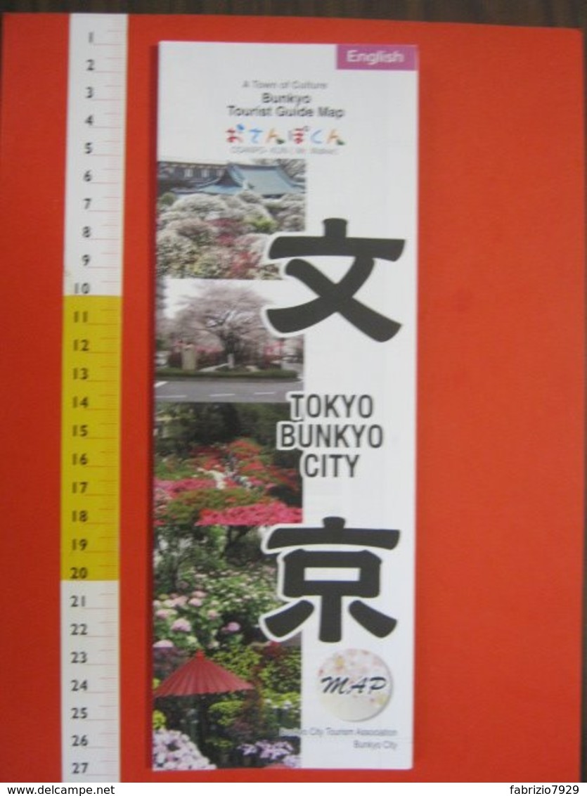 Z.08 JAPAN GIAPPONE DEPLIANT TURISMO 2019 - TOKYO BUNKYO CITY MAP - ENGLISH LANGUAGE - Topographical Maps