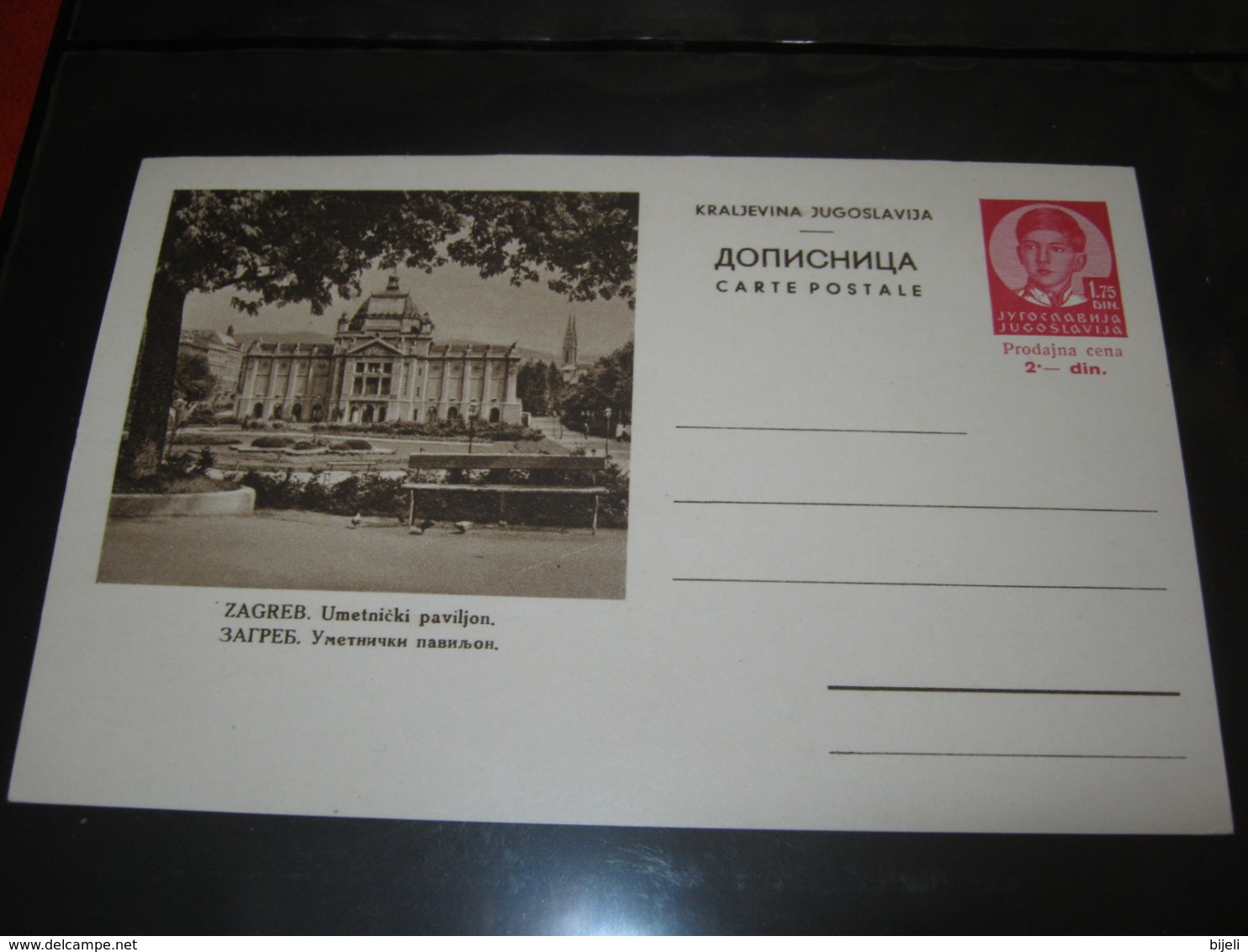 Yugoslavia (Kroatien), Stationery Zagreb,Umjetnički Paviljon,braun(3 Ed.) - Postal Stationery