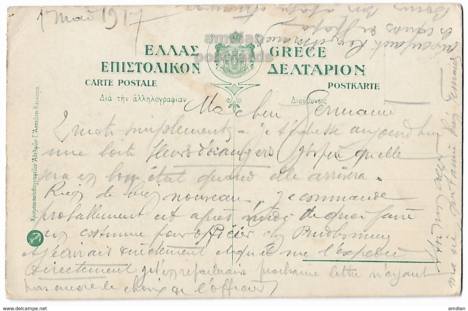 GREECE GRECE CORFU KERKYRA PONTIKONISI 1910s Vintage Postcard CORFOU - Aspiotis - Greece