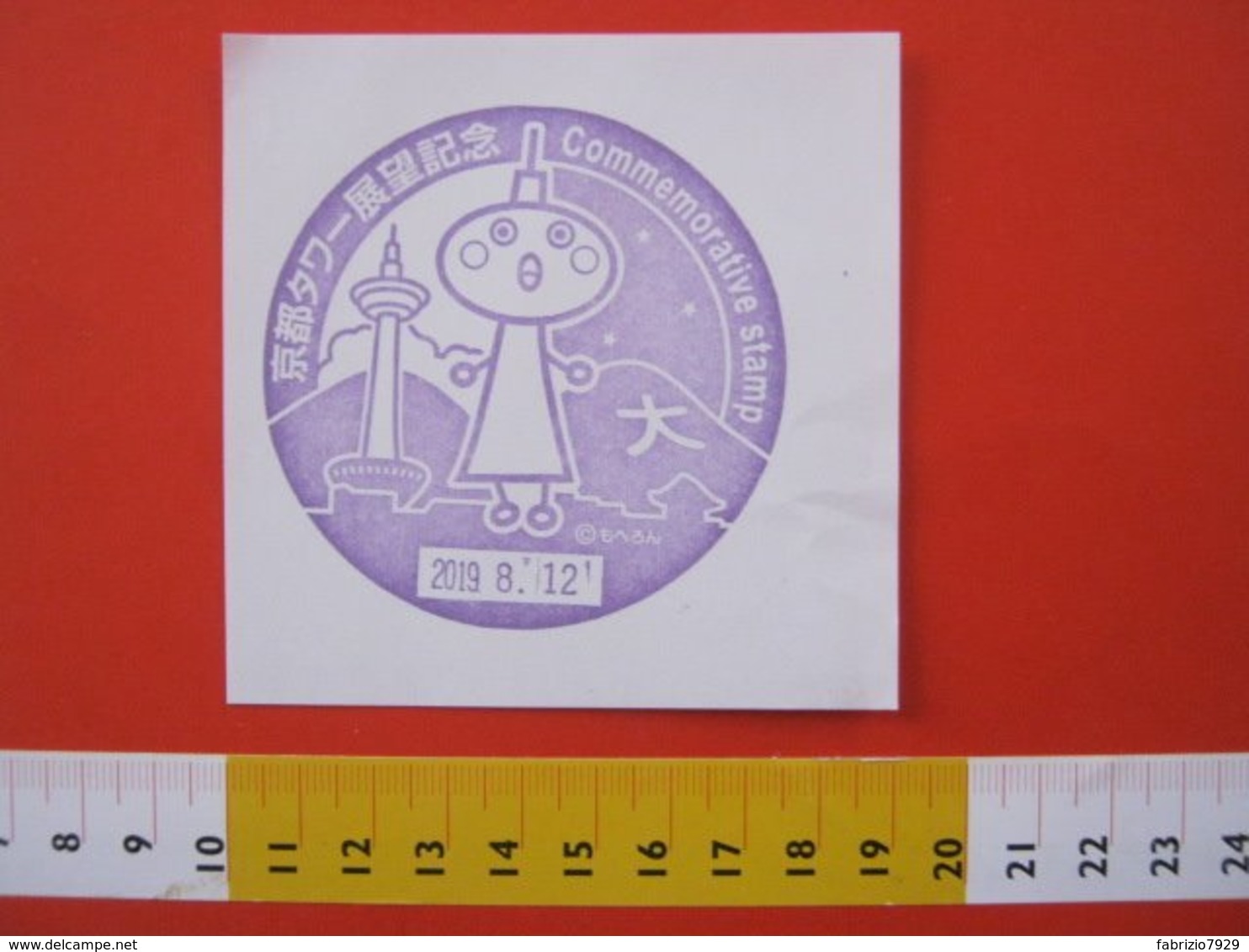 BGT JAPAN GIAPPONE TIMBRO CACHET STAMP - KYOTO TOWER EXTRATERRESTRE MARZIANO MASCOTTE - Non Classificati