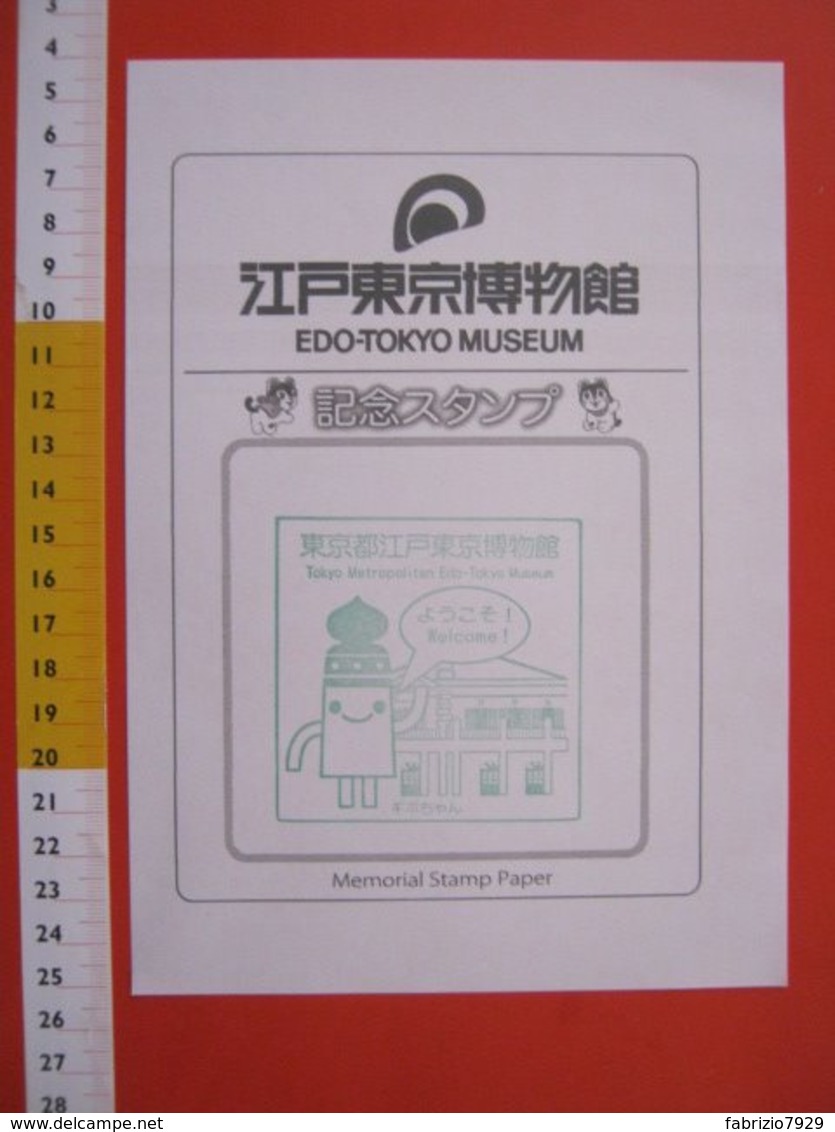 BGT JAPAN GIAPPONE TIMBRO CACHET STAMP - TOKYO EDO MUSEUM METROPOLITAN TRAIN TRENO MASCOTTE FUMETTO - Ferrovie