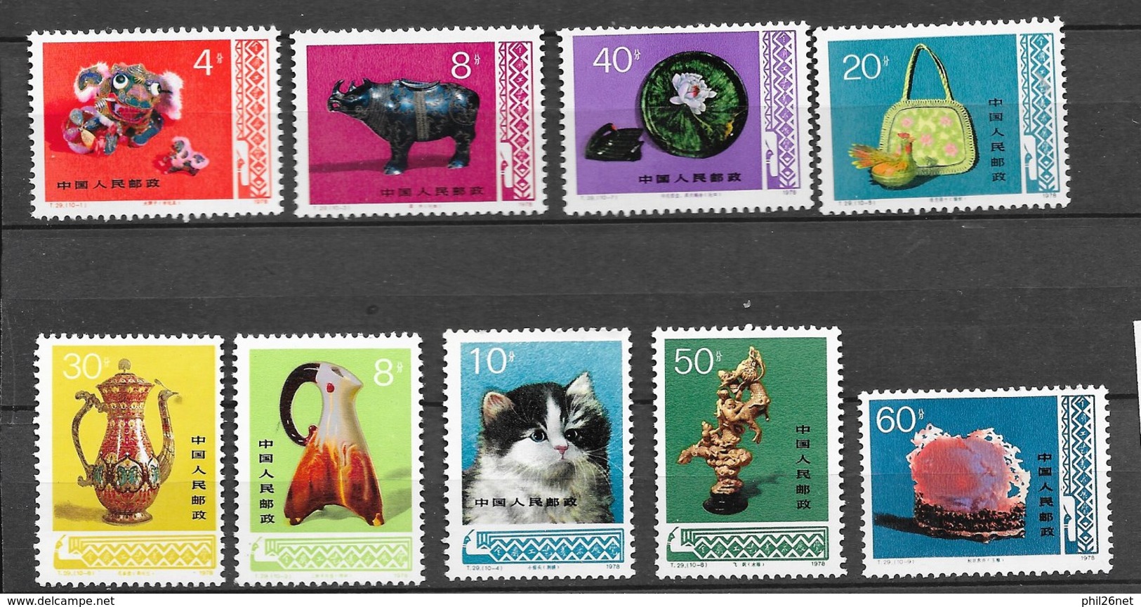 ChIne    N° 2173 à 2181  Neufs * *   TB   = MNH  VF    - Nuovi